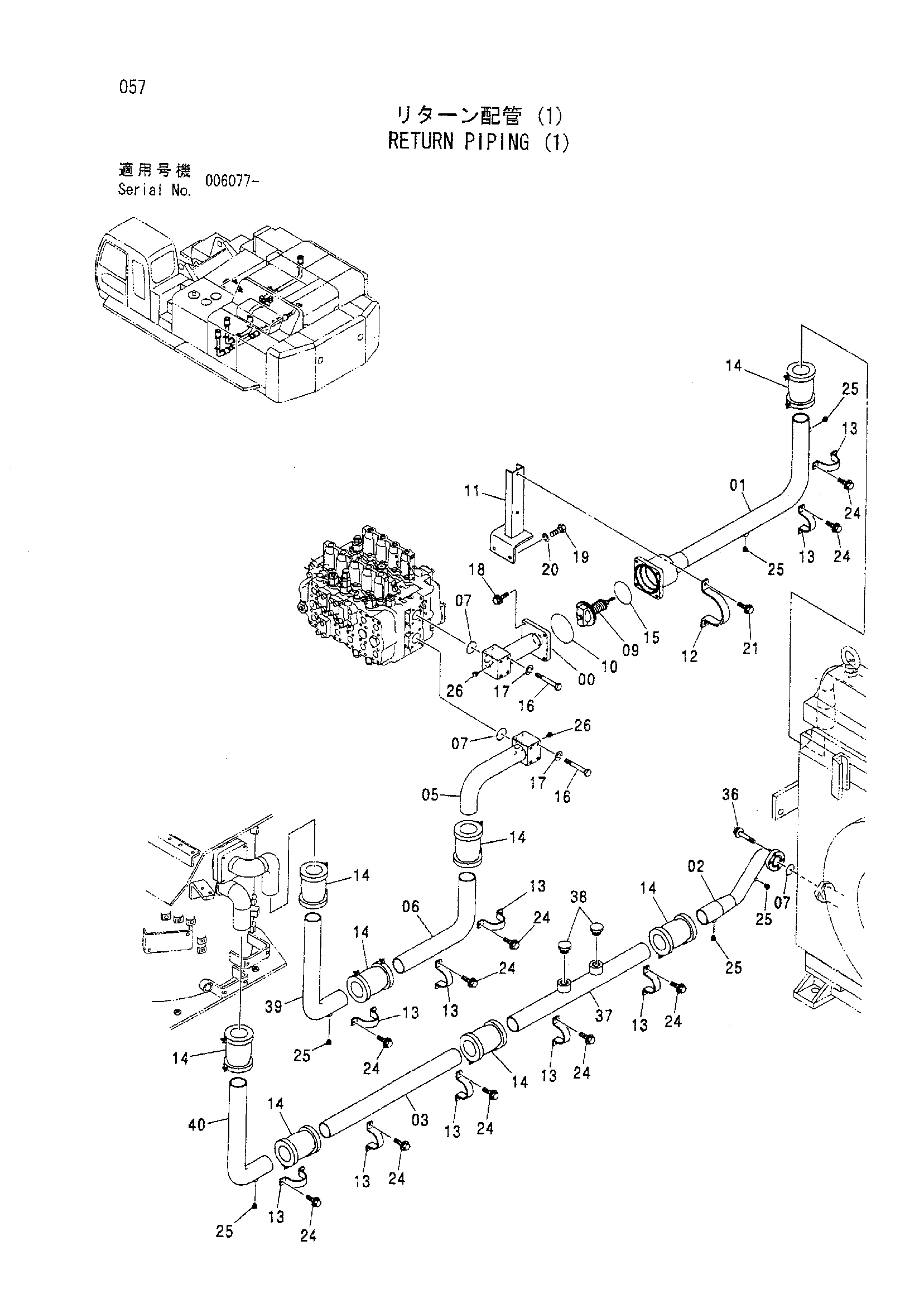 Схема Обратные трубопроводы (1) HITACHI ZX800