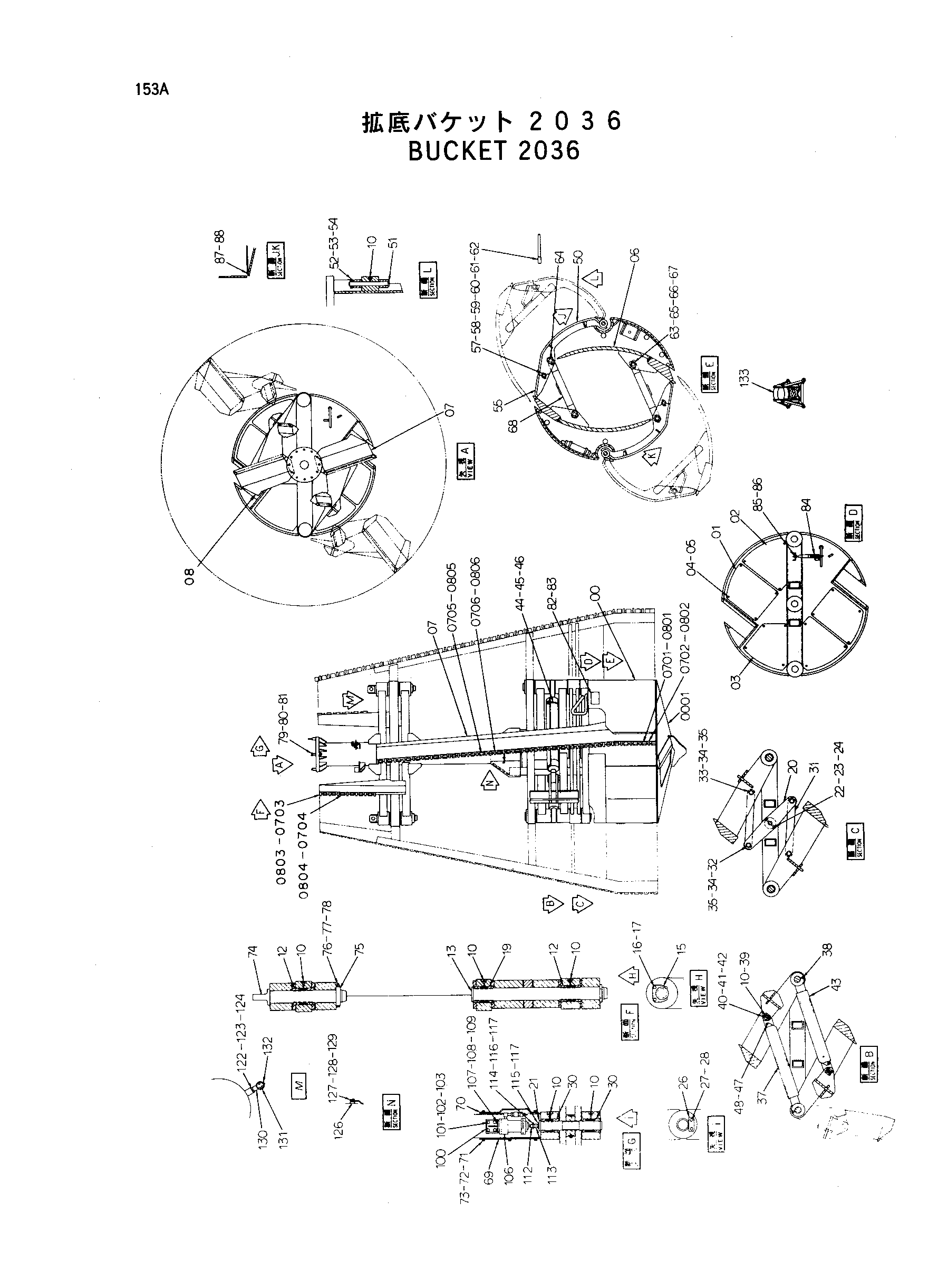 Схема Ковш 2036 HITACHI HE6010B