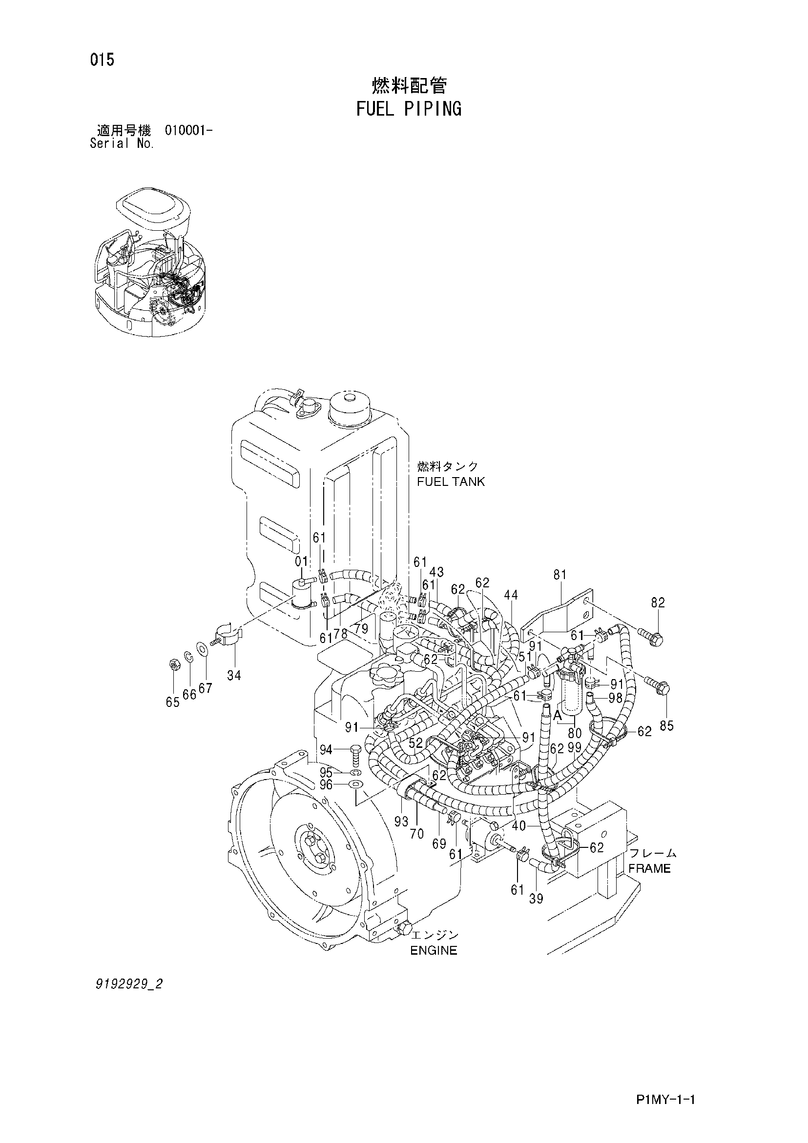 Схема Топливные трубопроводы HITACHI ZX20U