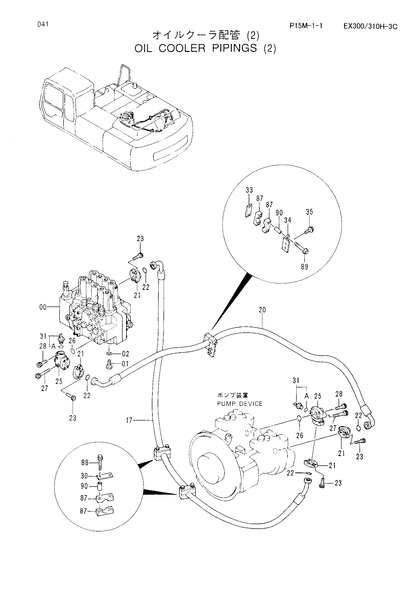 Схема Масляный радиатор трубопроводы (2) HITACHI EX310H-3C