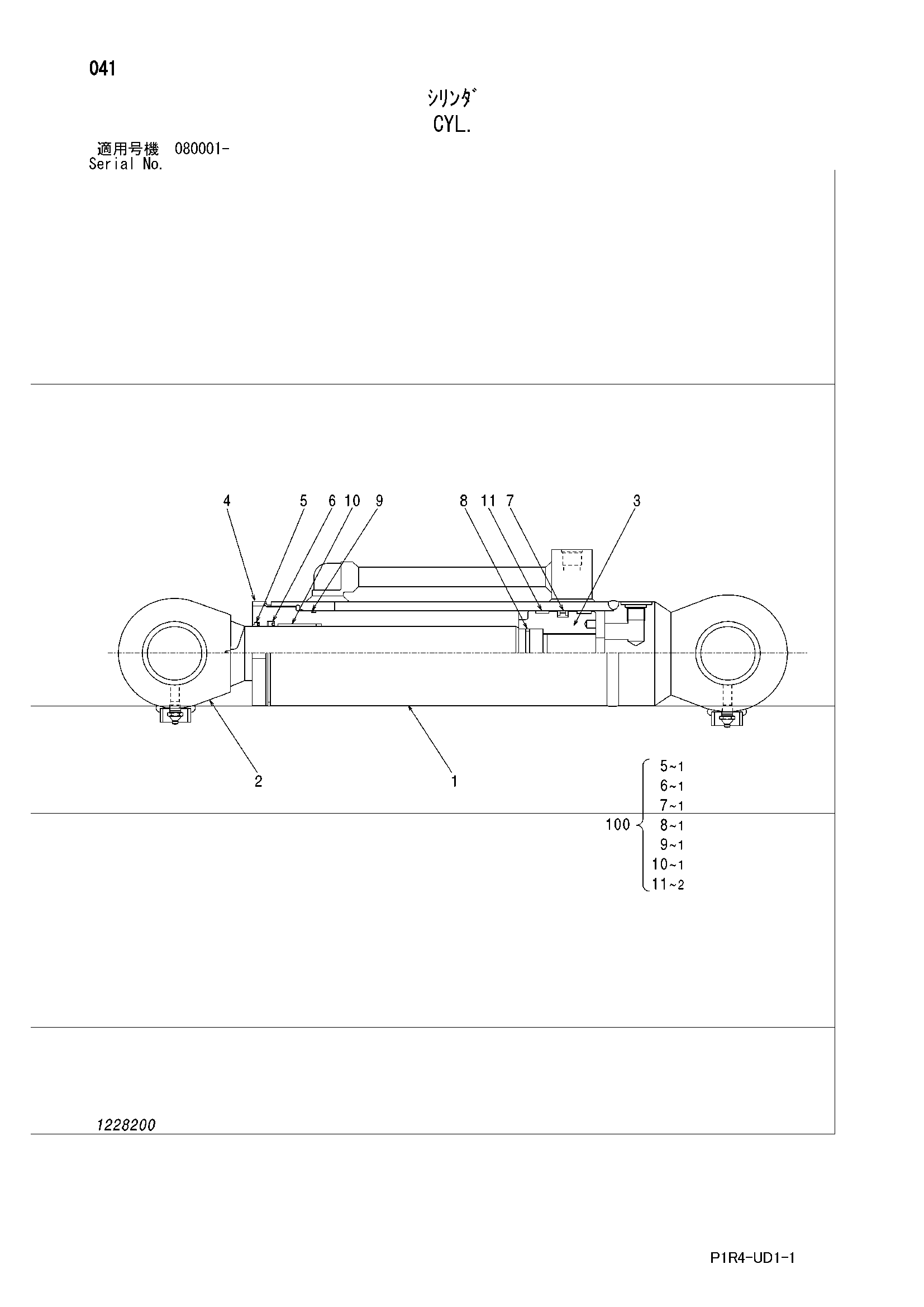 Схема Гидроцилиндр HITACHI ZX135US-3