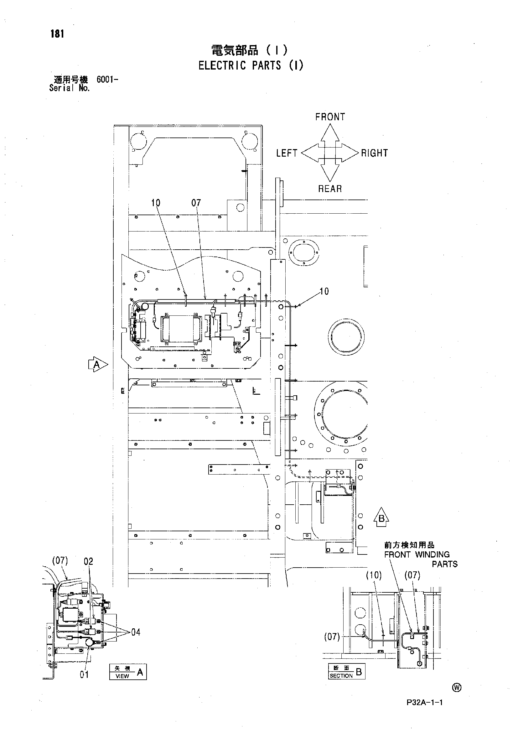 Схема Электрооборудование (I) HITACHI UCX300