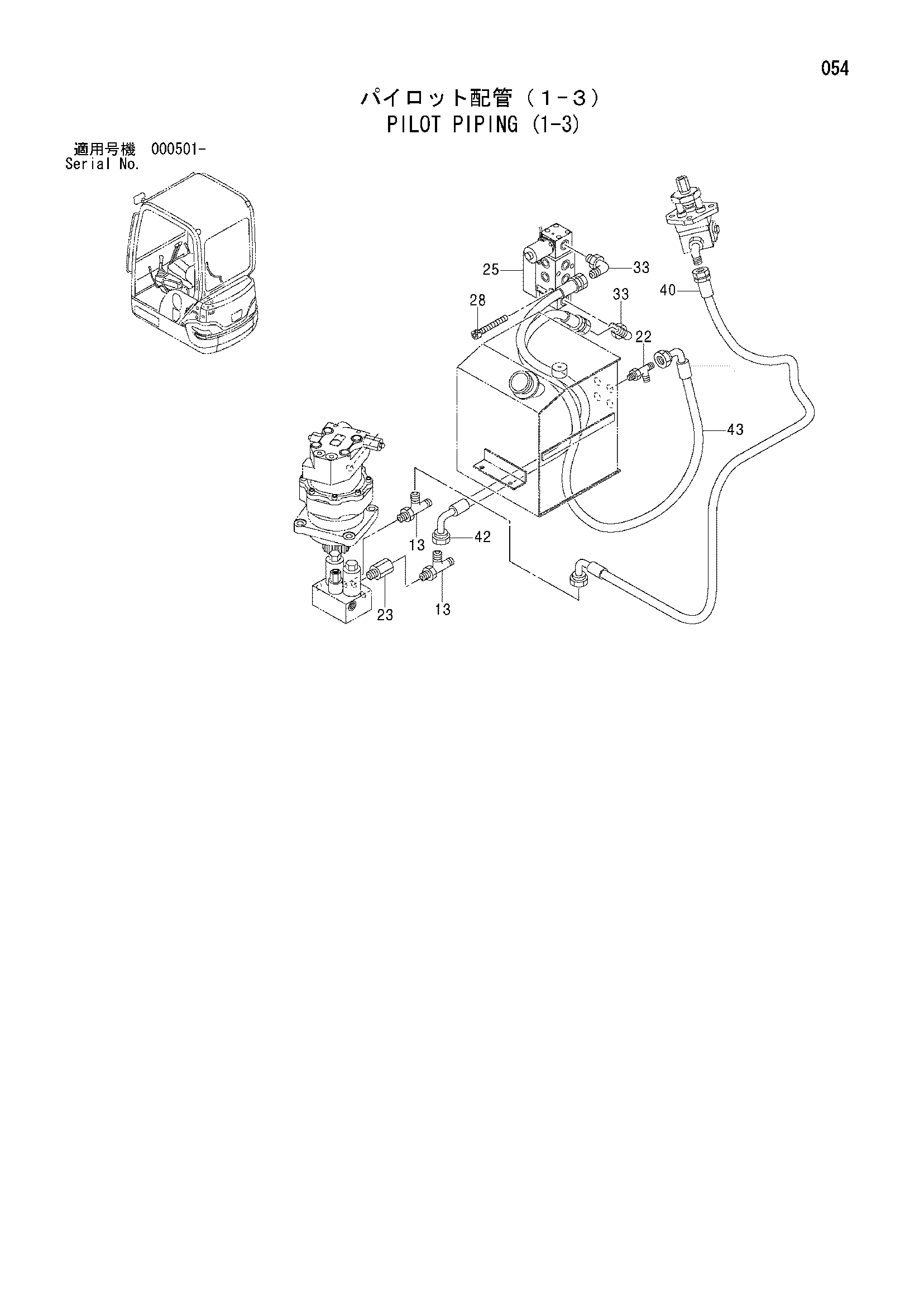 Схема Пилотные гидролинии (1-3) HITACHI ZX18