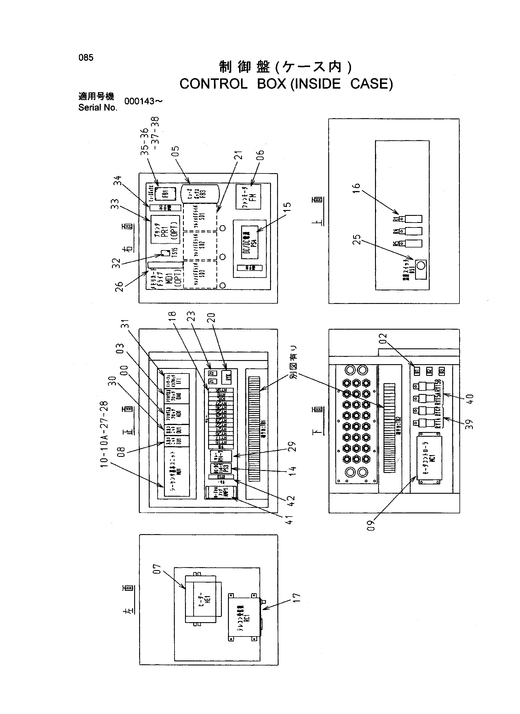 Схема Управление короб (инсиде корпус) HITACHI SR-P1200