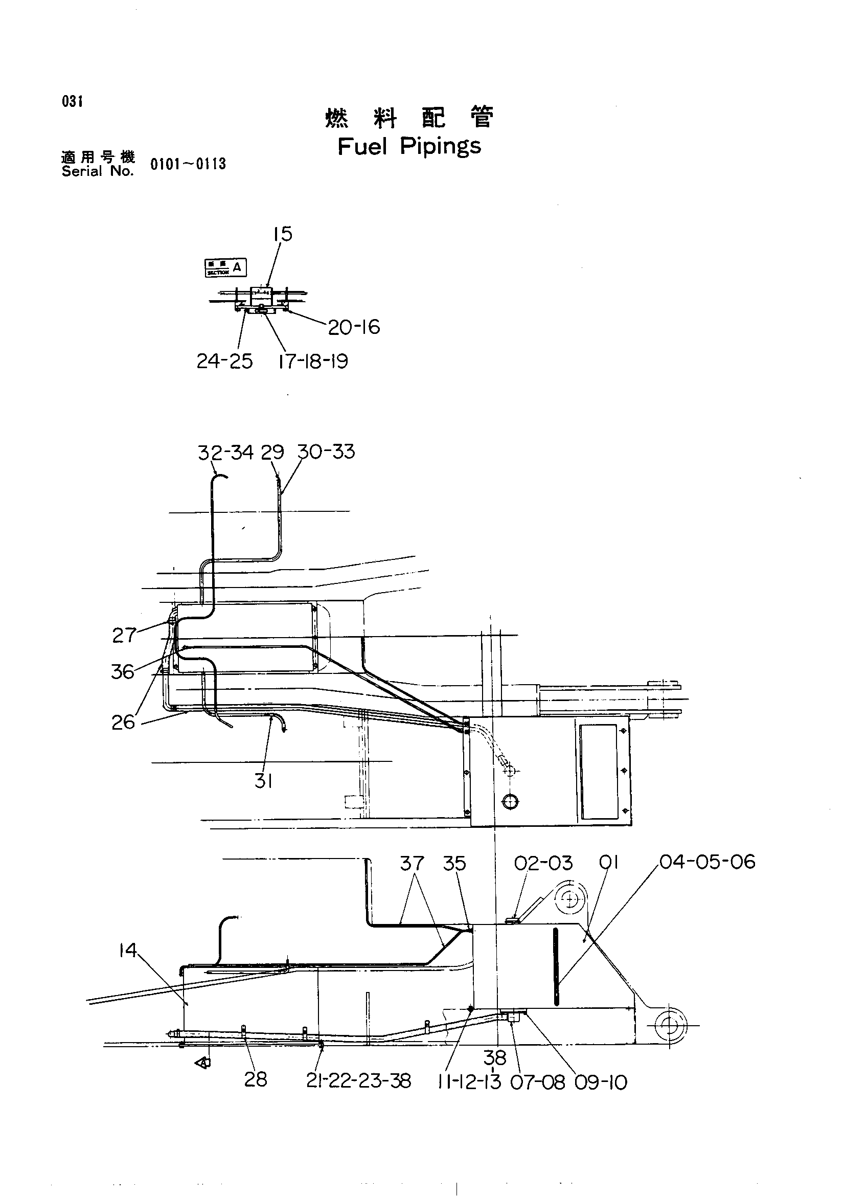 Схема Топливные трубопроводы HITACHI UH30