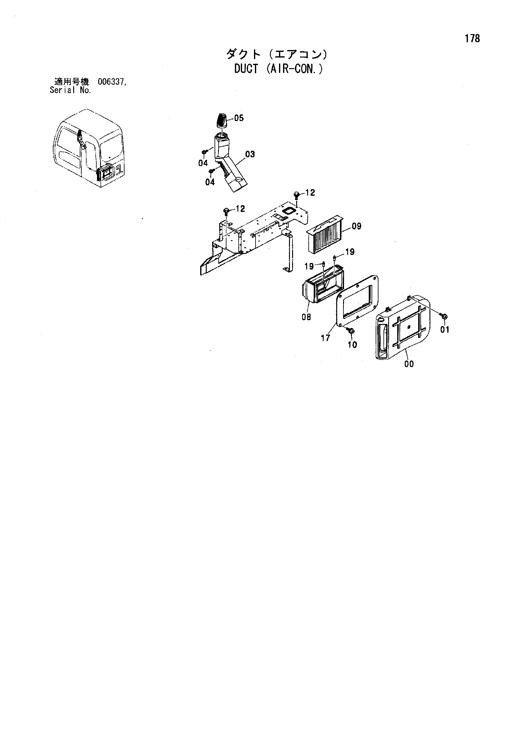 Схема Воздуховод (кондиционер.) HITACHI ZX850H