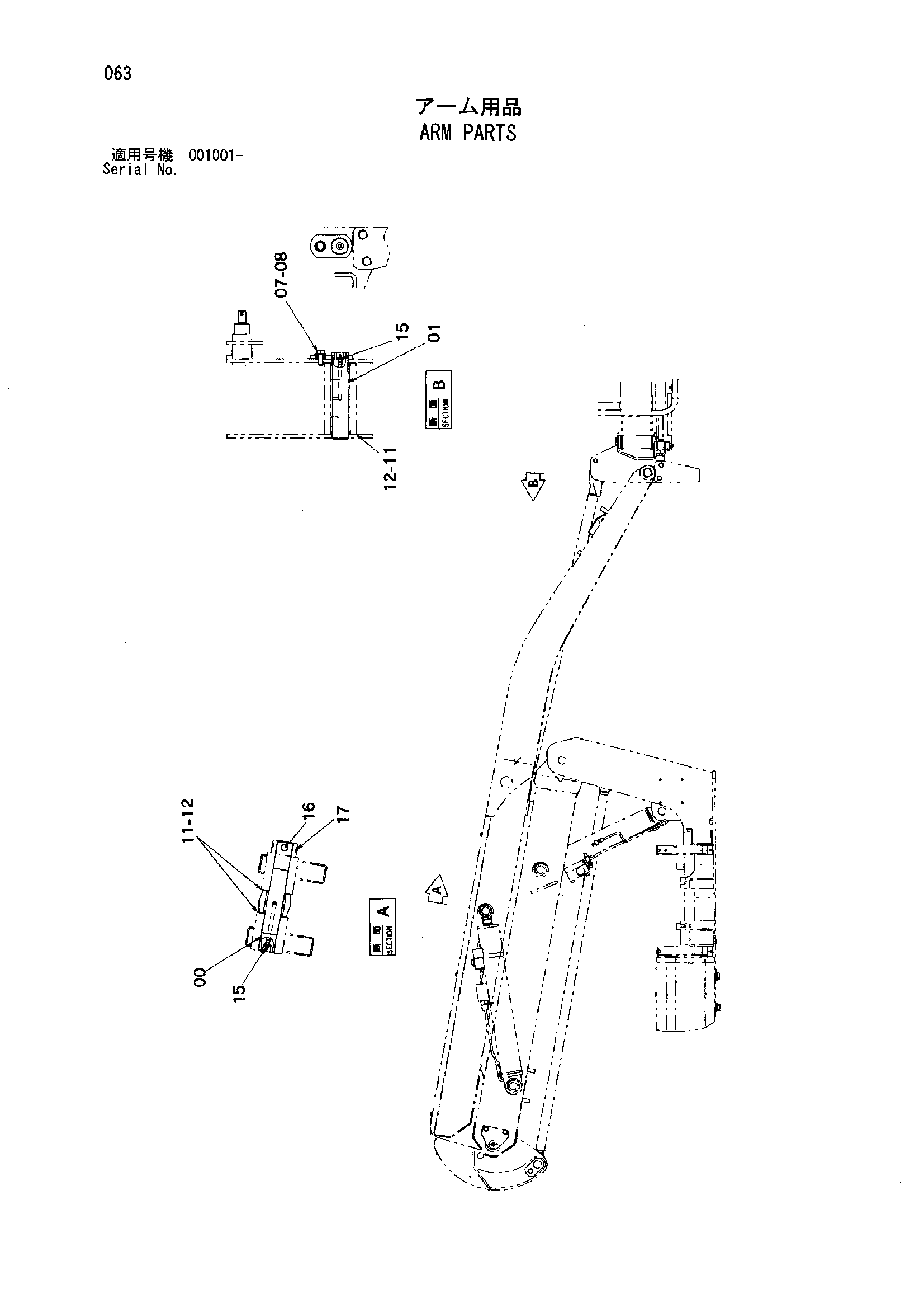 Схема Рукоять детали HITACHI HX64B-2