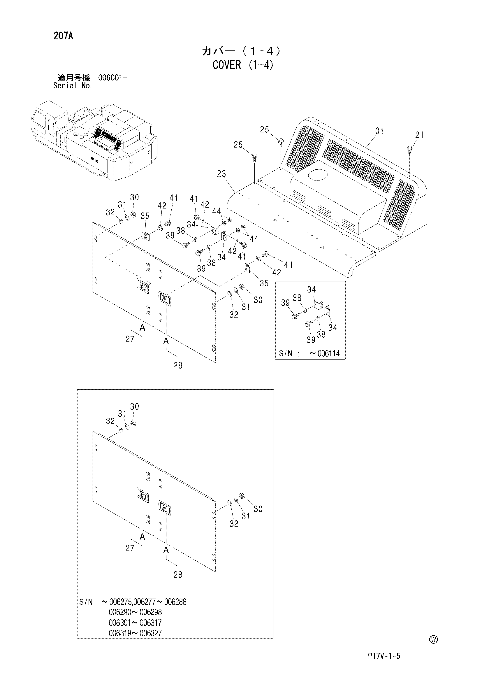 Схема Крышка (1-4) HITACHI ZX800