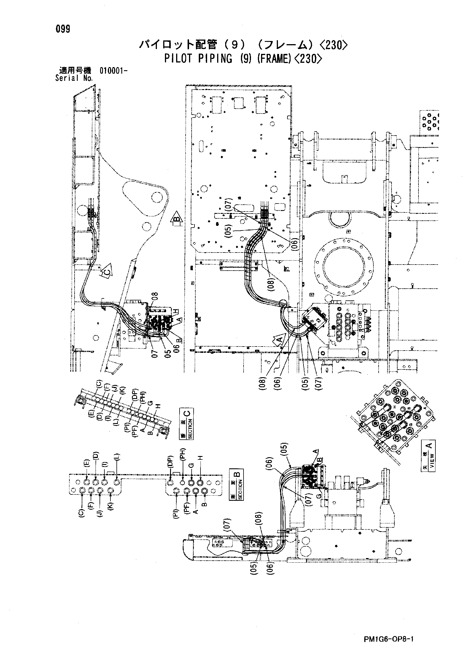 Схема Пилотные гидролинии (9)(рама)<230> HITACHI ZX330