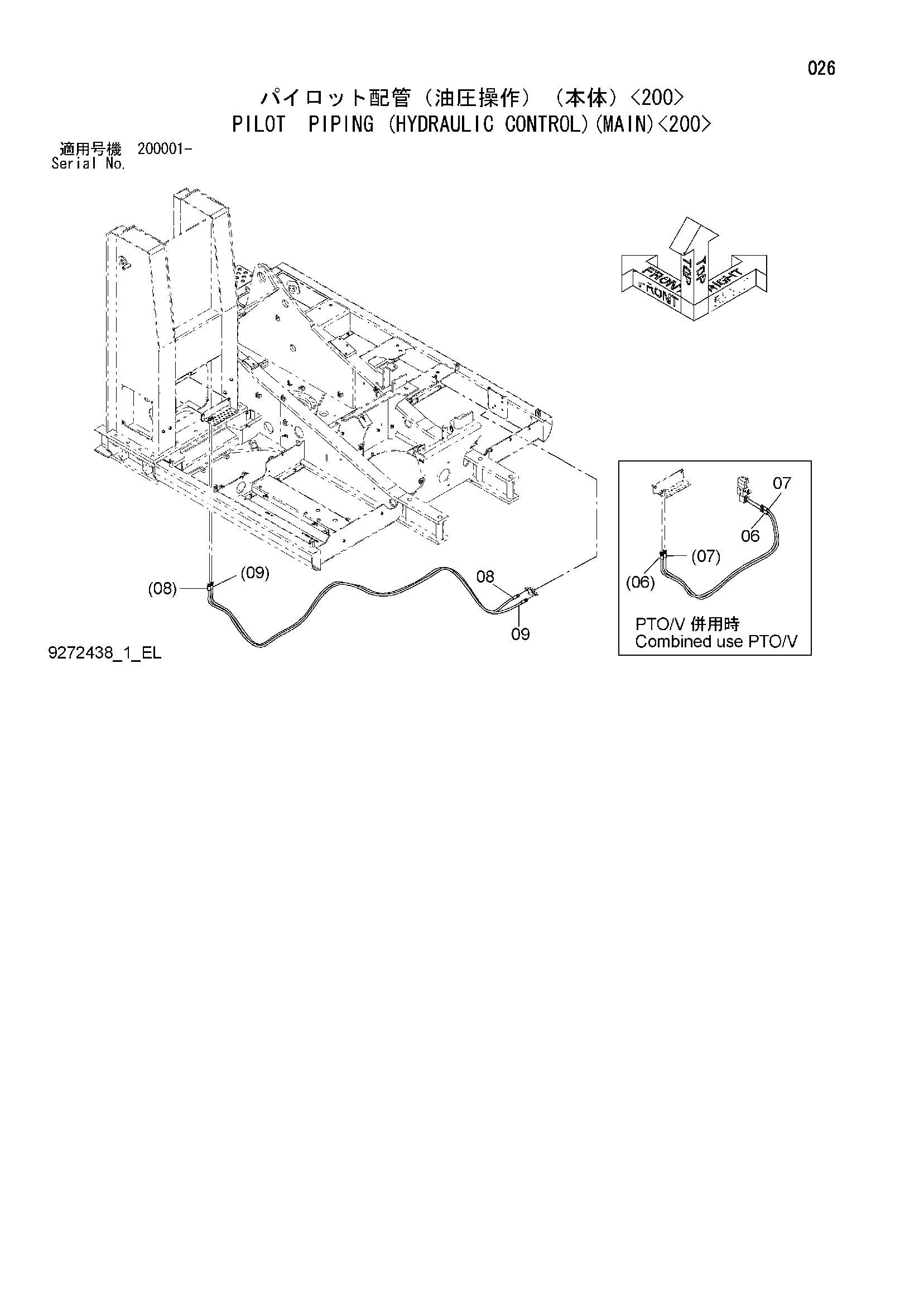 Схема PILOT PIPING (HYDRAULIC CONTROL)(MAIN)<200> HITACHI ZX240-3
