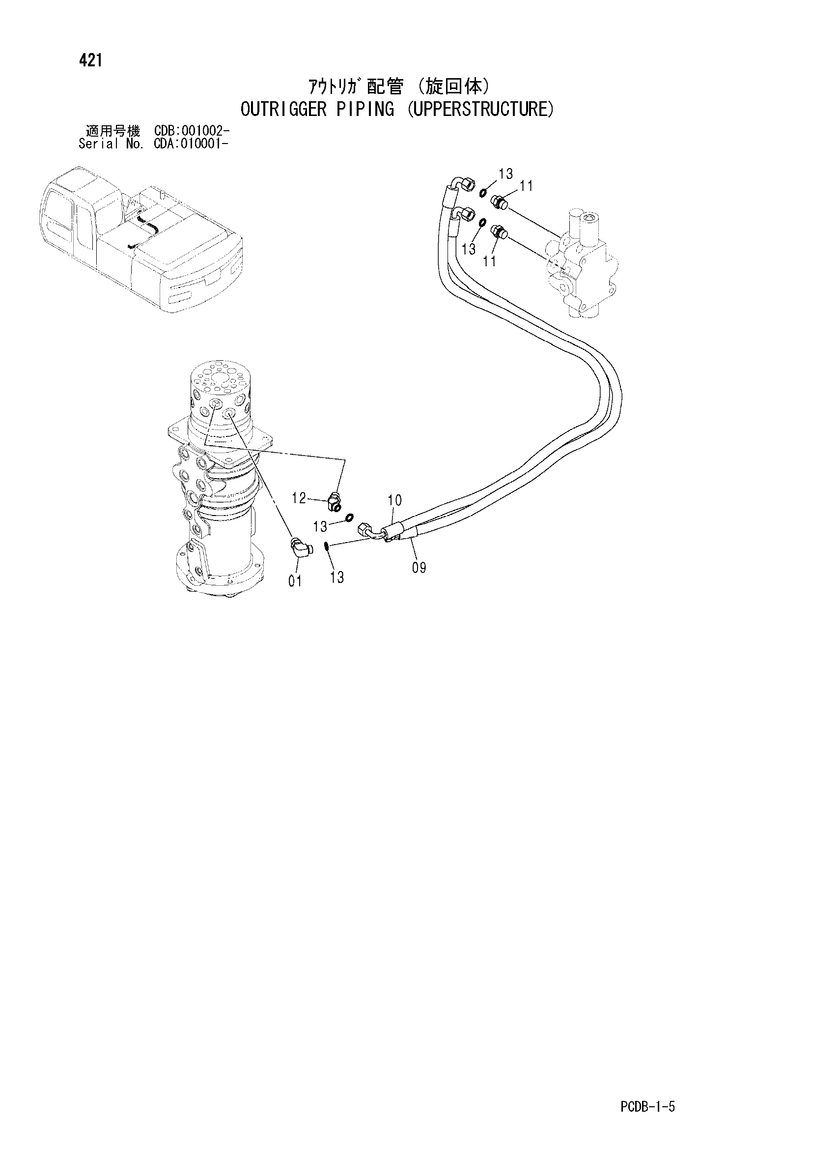 Схема Аутригер трубопроводы (верхняя платформа) HITACHI ZX210W