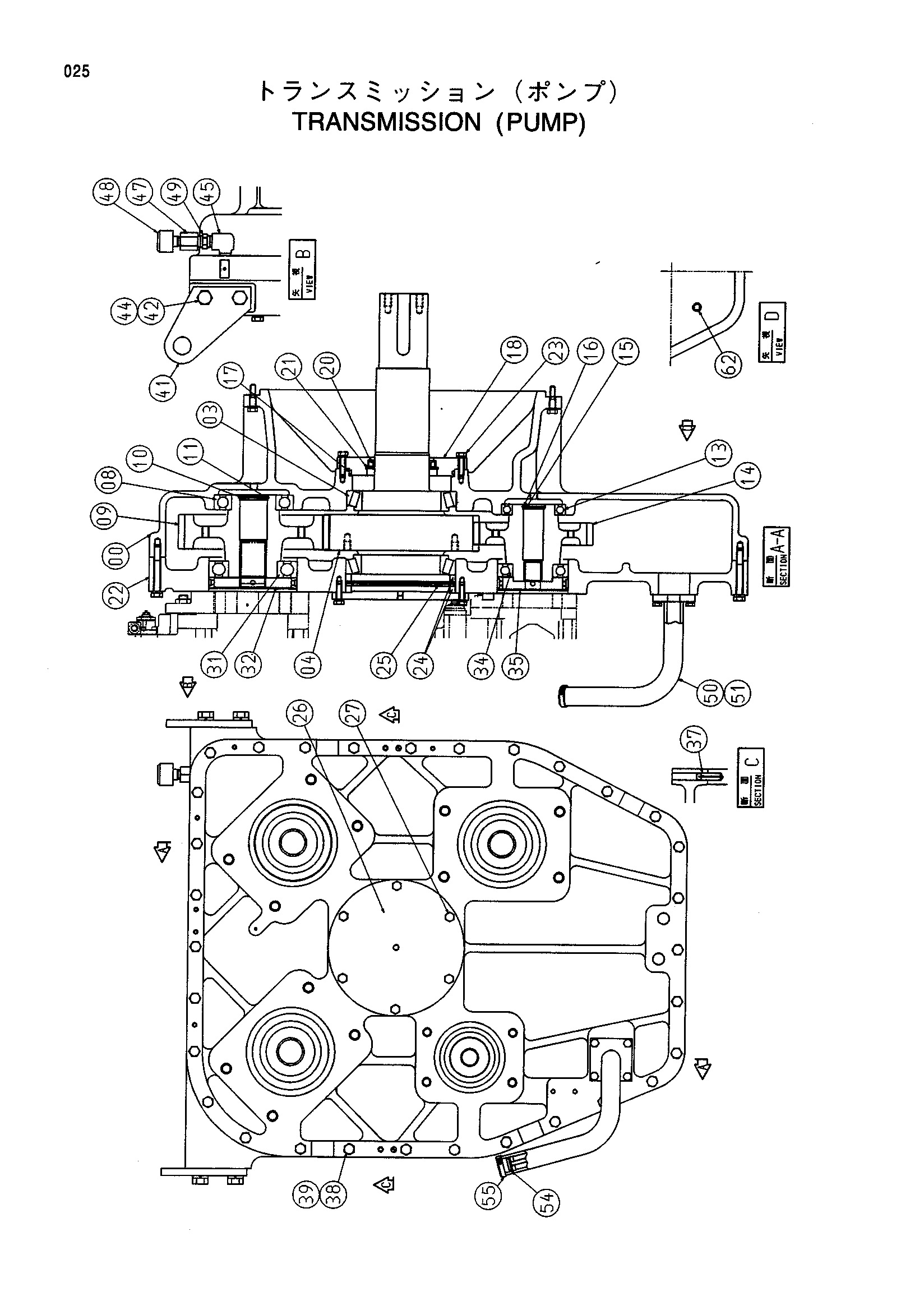 Схема Трансмиссия (насос) HITACHI EX2500-5