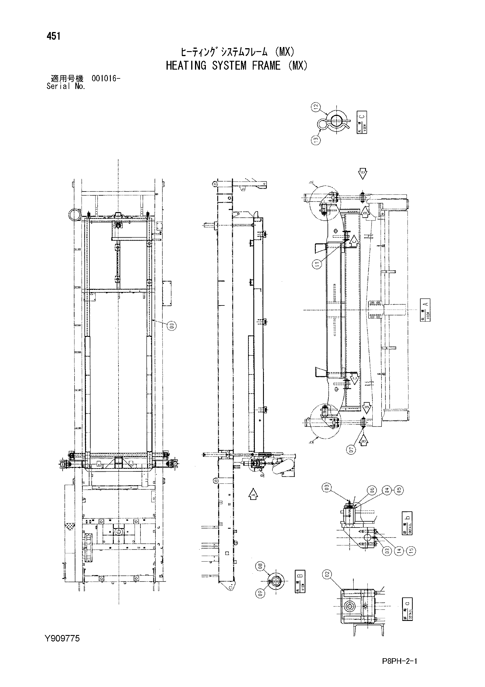 Схема Хеатинг система рама (MX) HITACHI AR2000