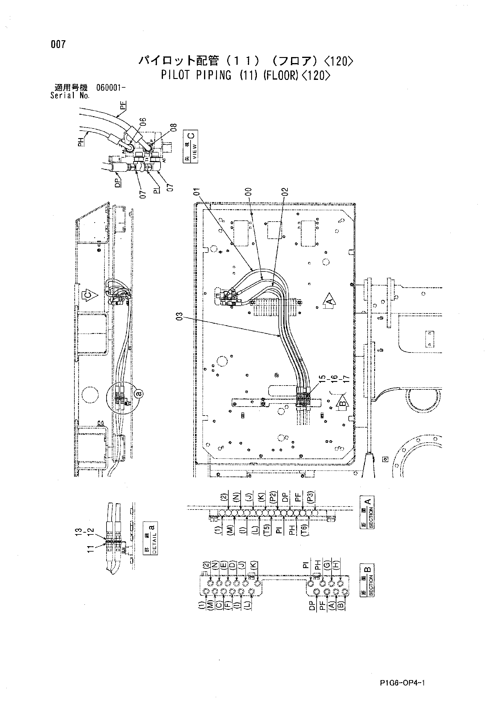 Схема Пилотные гидролинии (11)(пол)<120> HITACHI ZX230