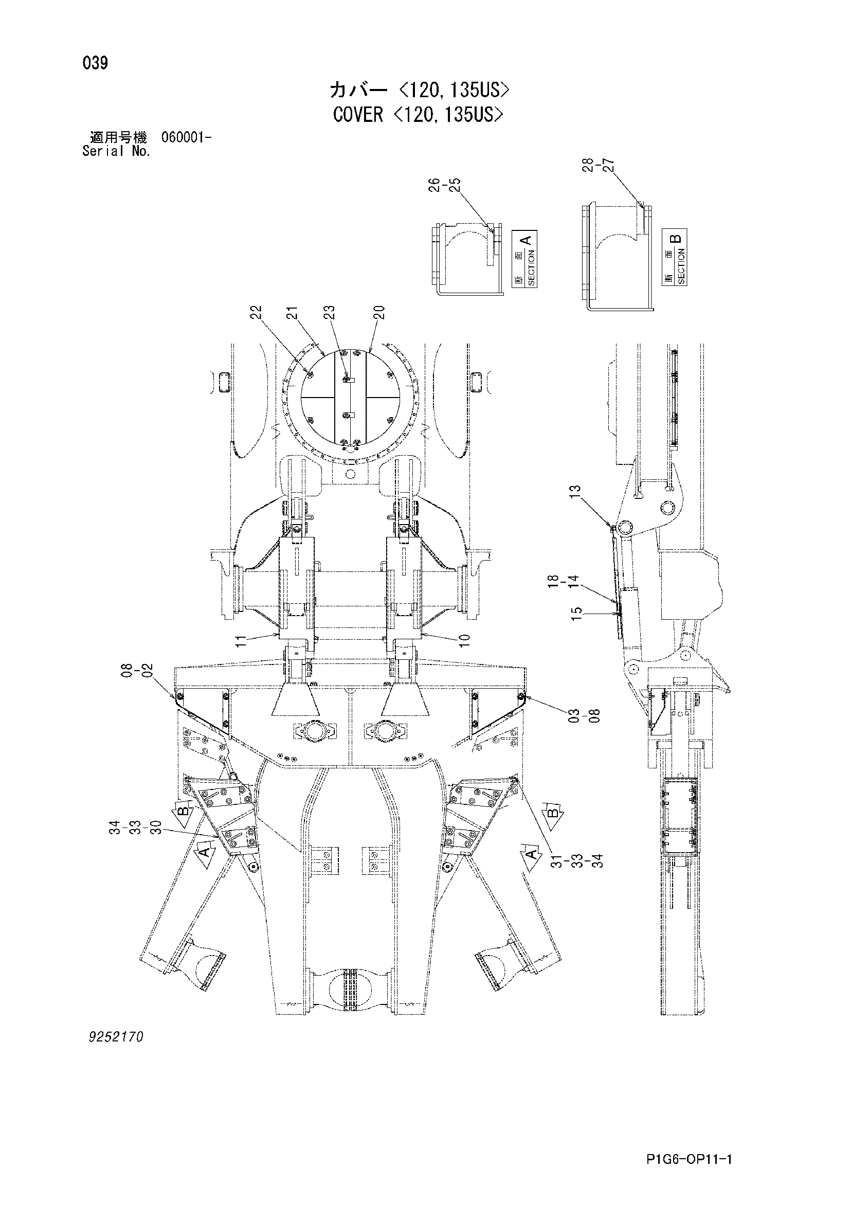 Схема Крышка <120, 135US> HITACHI ZX135US
