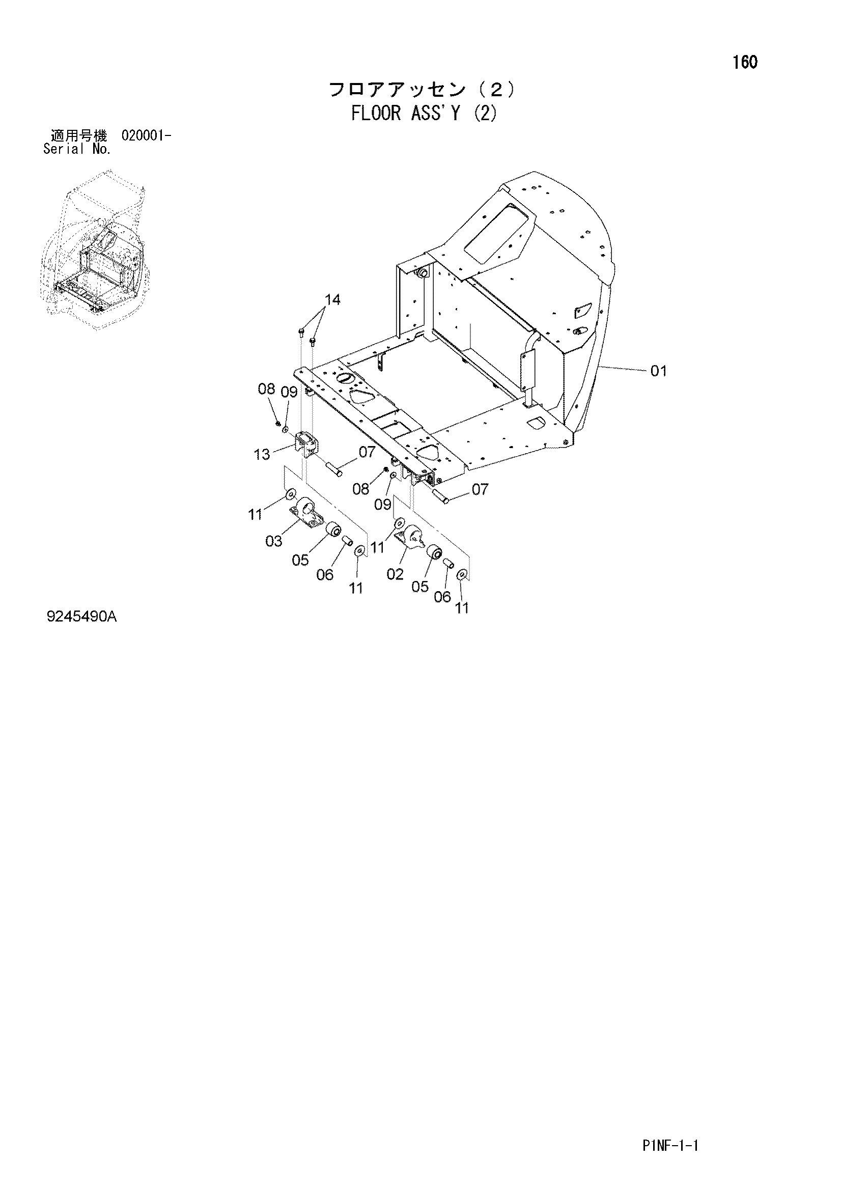 Схема Пол в сборе (2) HITACHI ZX35U-3F