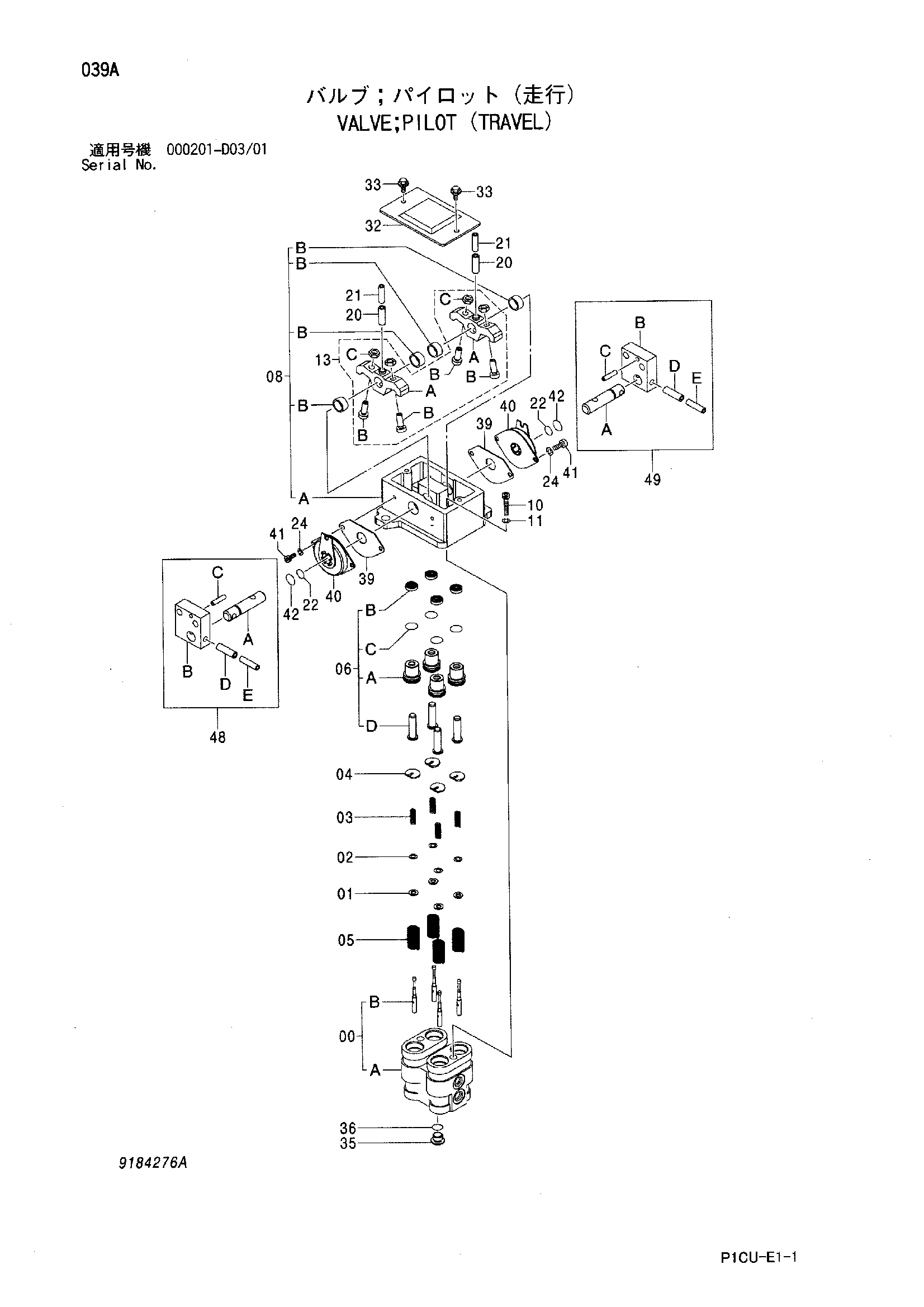 Схема Пилотный клапан хода HITACHI ZX75URT