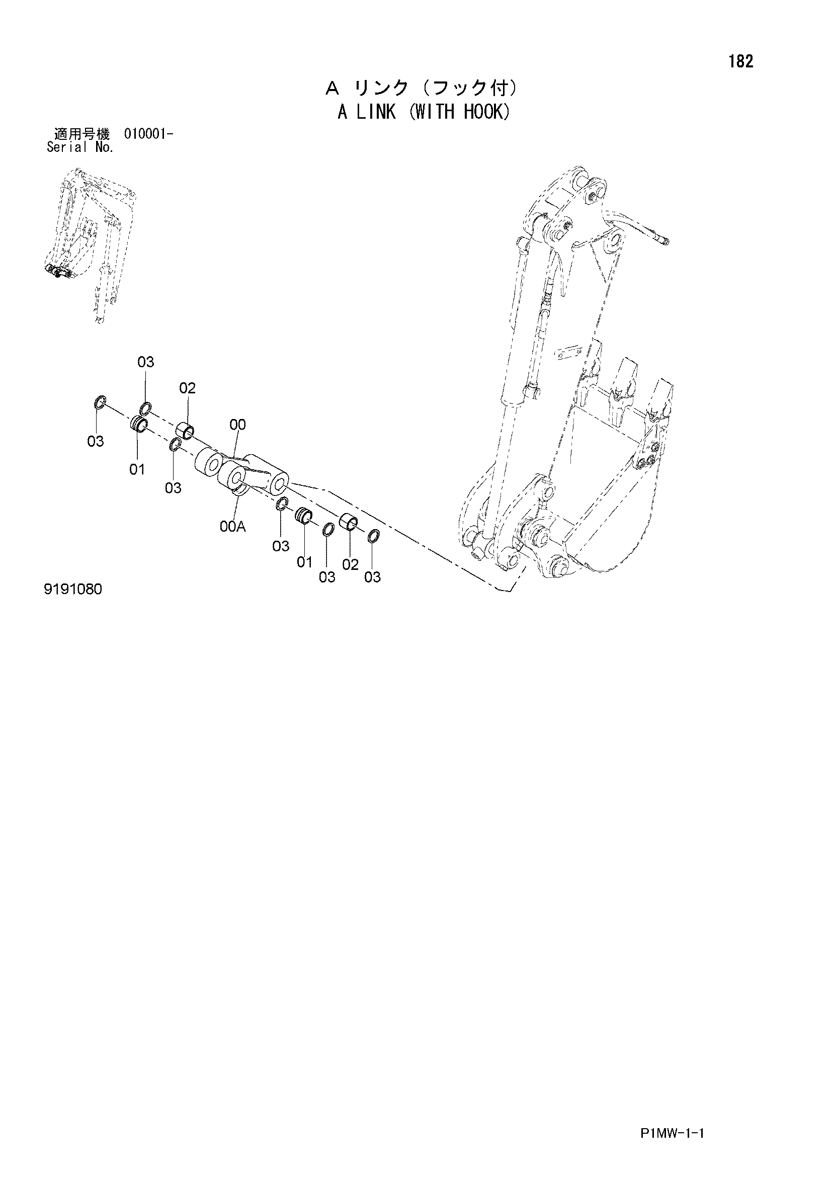 Схема A тяга (с крюк) HITACHI ZX22U-2