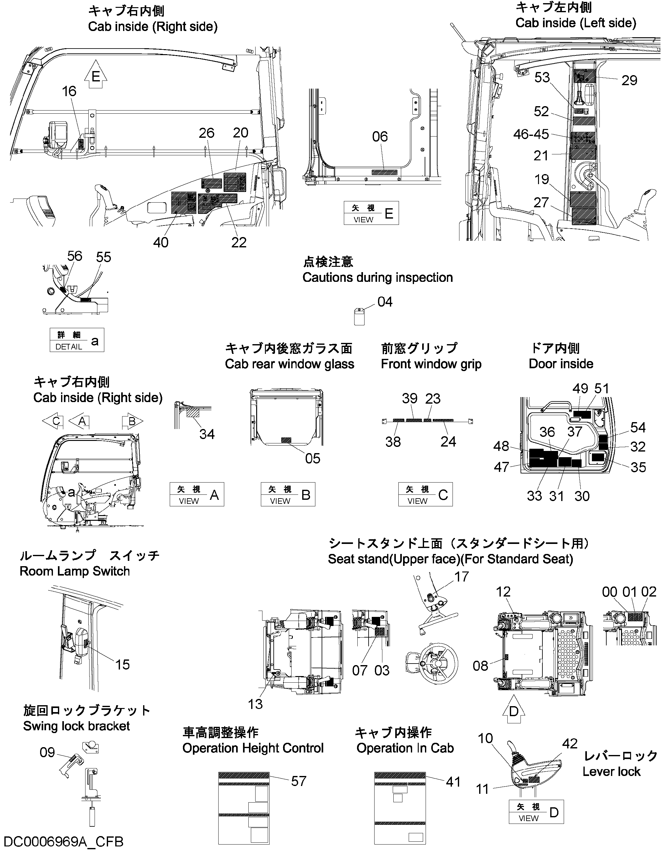 Схема Информационная табличка (японский)(1) HITACHI ZX145W-3