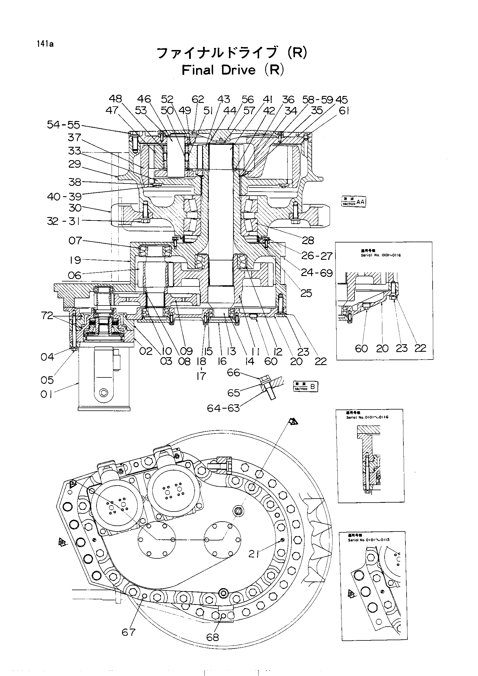 Схема Ходовой трансмиссия (правый) HITACHI UH801