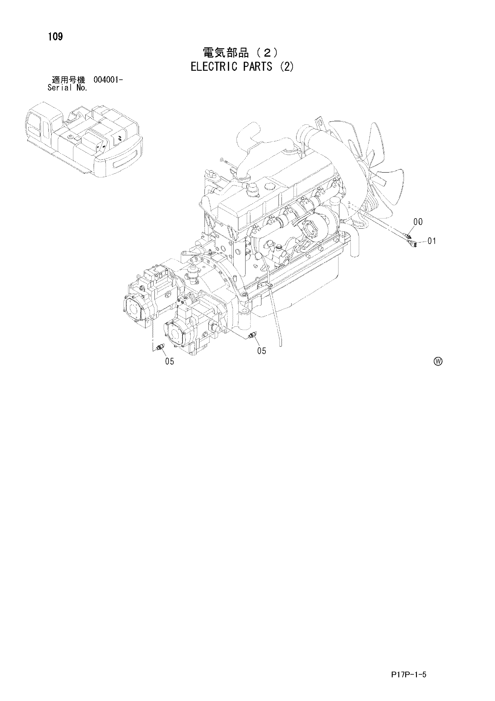 Схема Электрооборудование (2) HITACHI ZX600