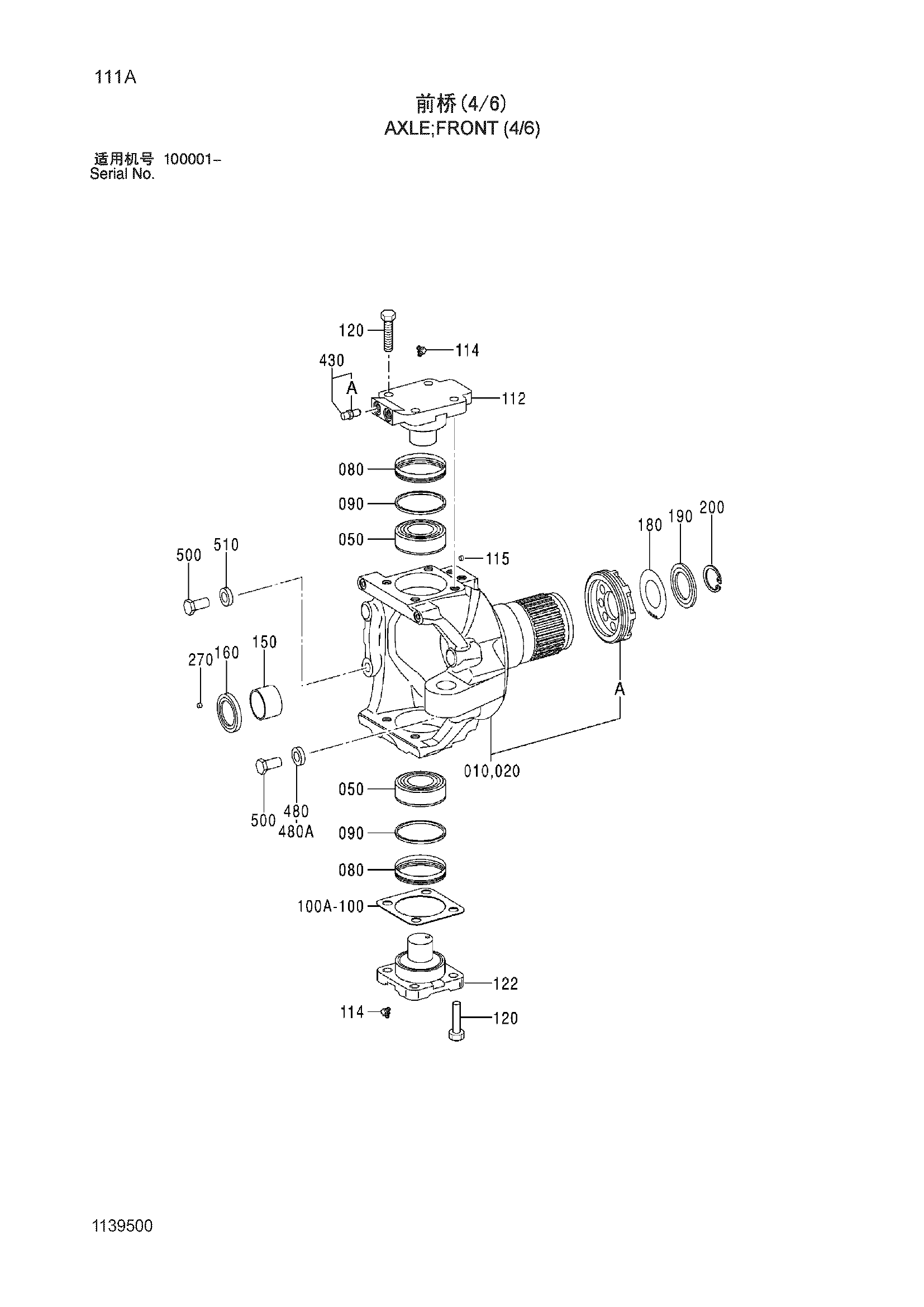 Схема Мост передний (4/6) HITACHI ZX210W-3-HCMC