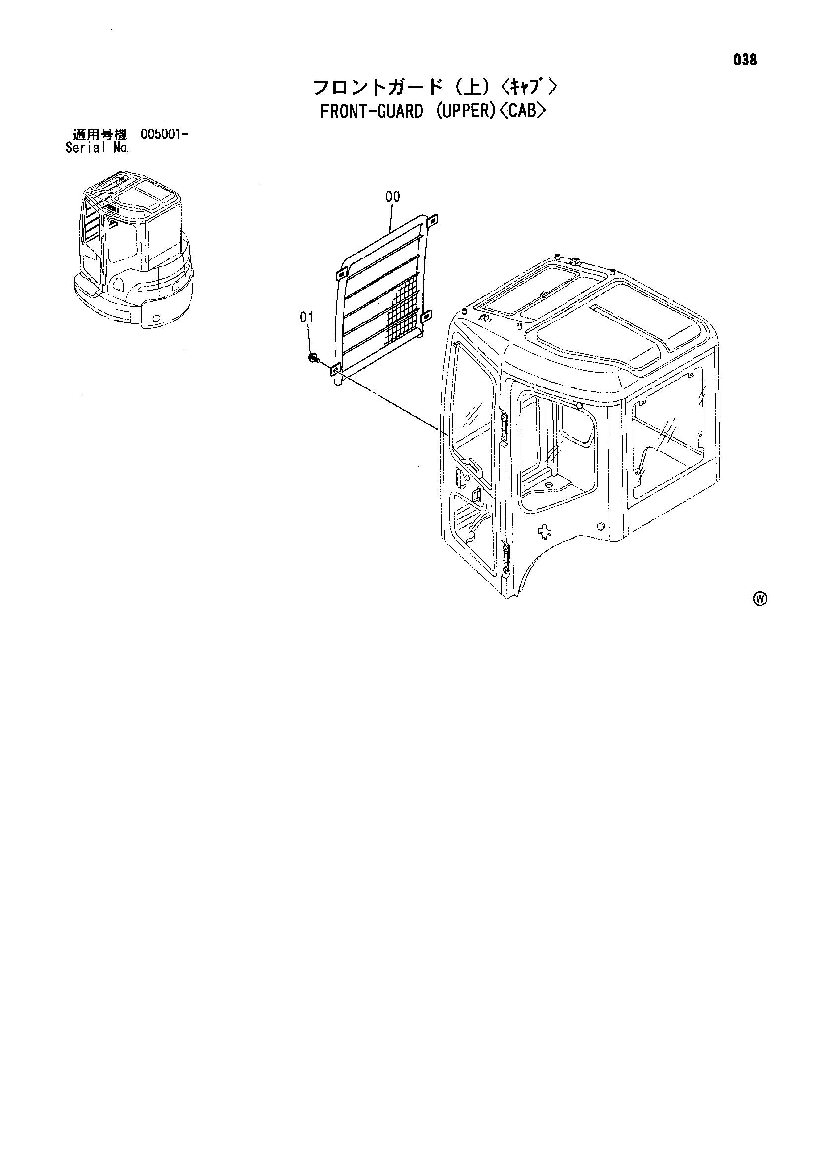 Схема Схема 038 HITACHI ZX35U-A
