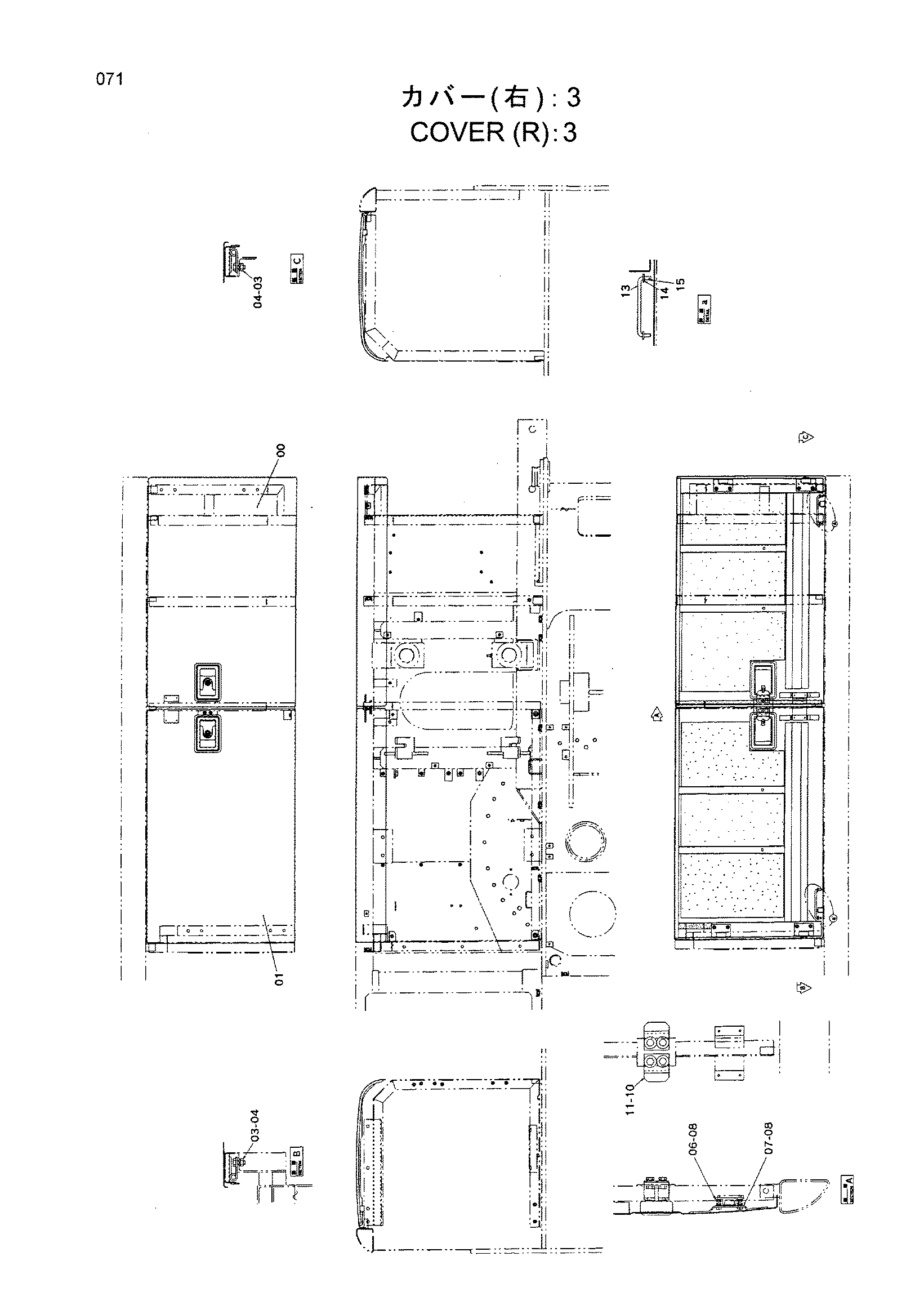 Схема Крышка (правый): 3 HITACHI HX220B