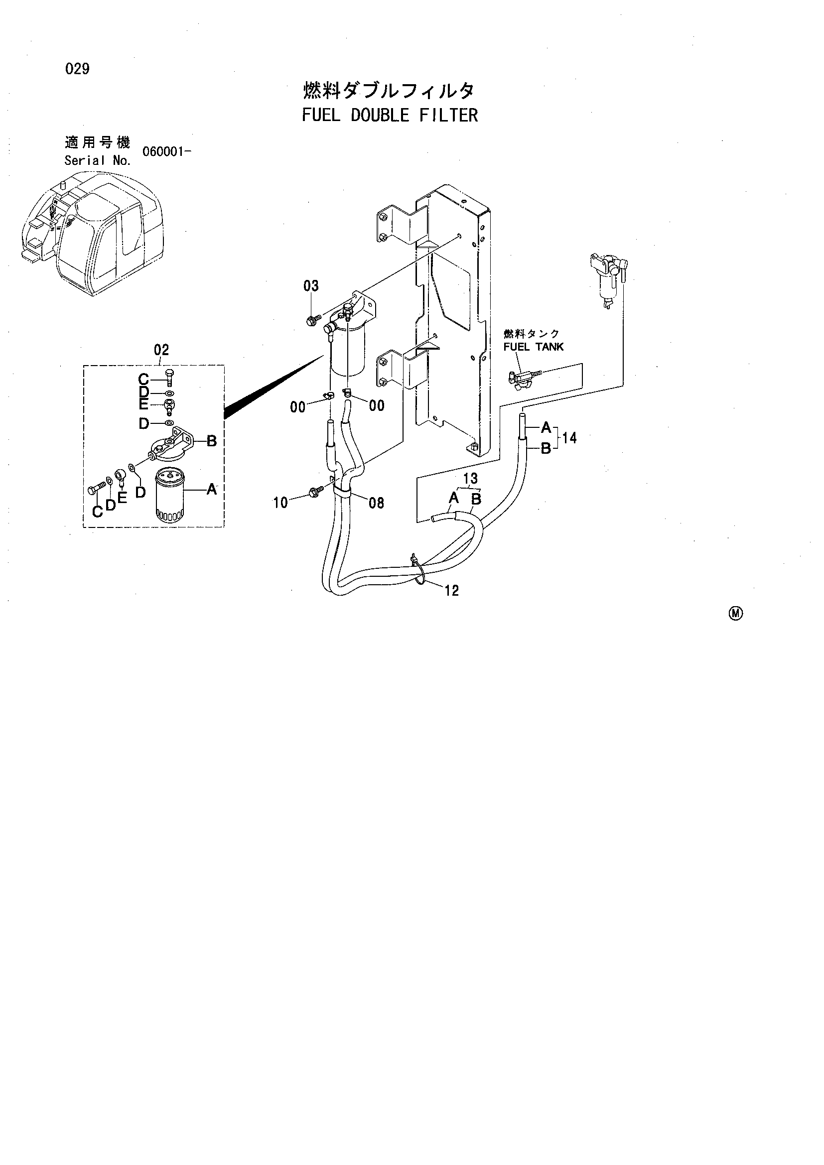 Схема Топливный двойной фильтр HITACHI ZX135UST