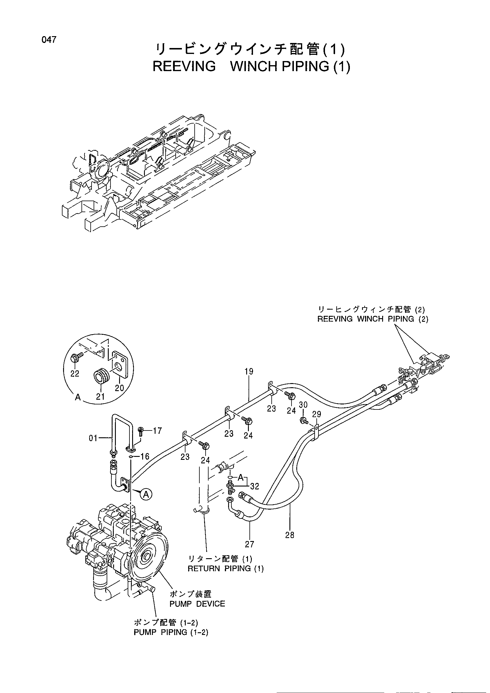 Схема Реевинг лебёдка трубопроводы (1) HITACHI CX1800