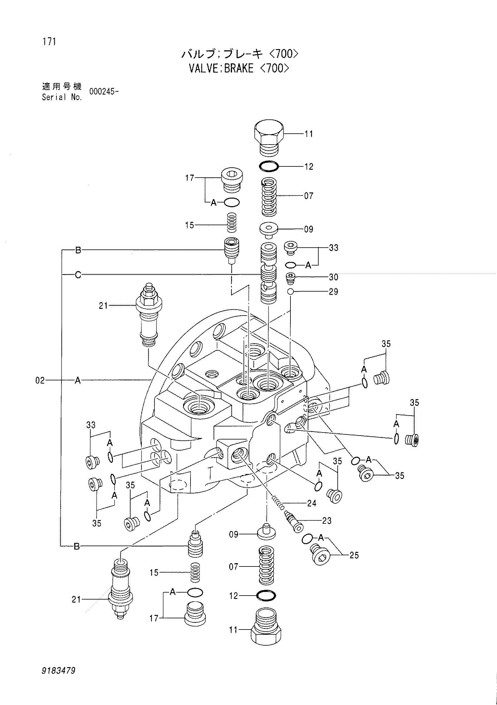 Схема Клапан тормоз <700> HITACHI CX550