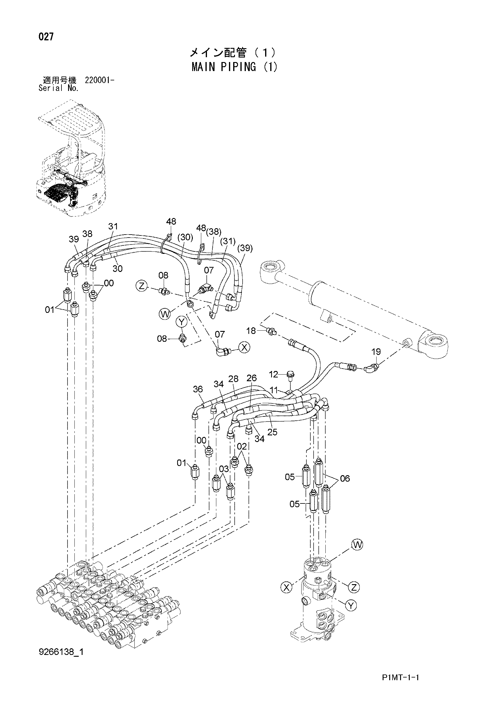 Схема Основные гидролинии (1) HITACHI ZX17UNA-2
