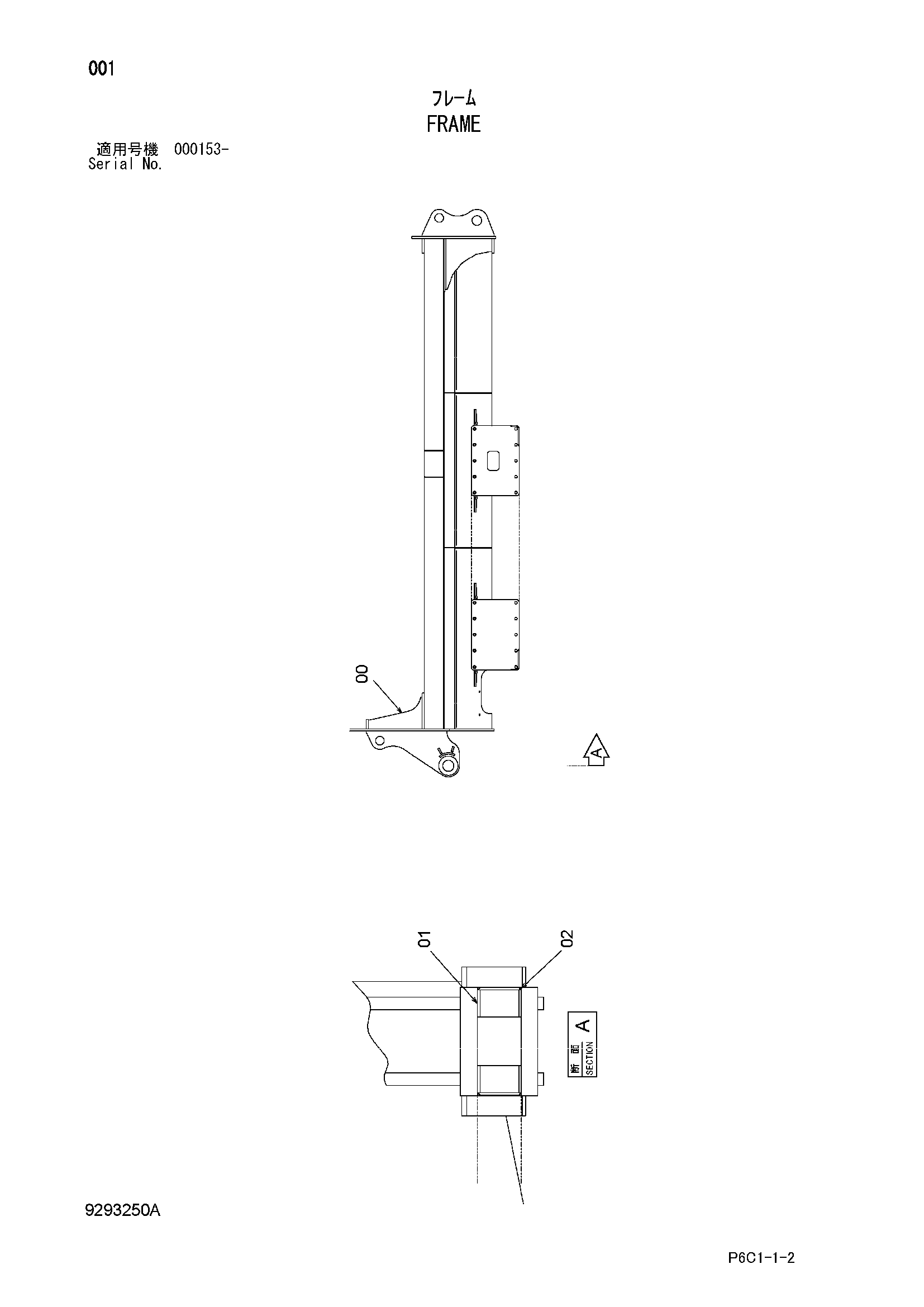 Схема Рама HITACHI FV30