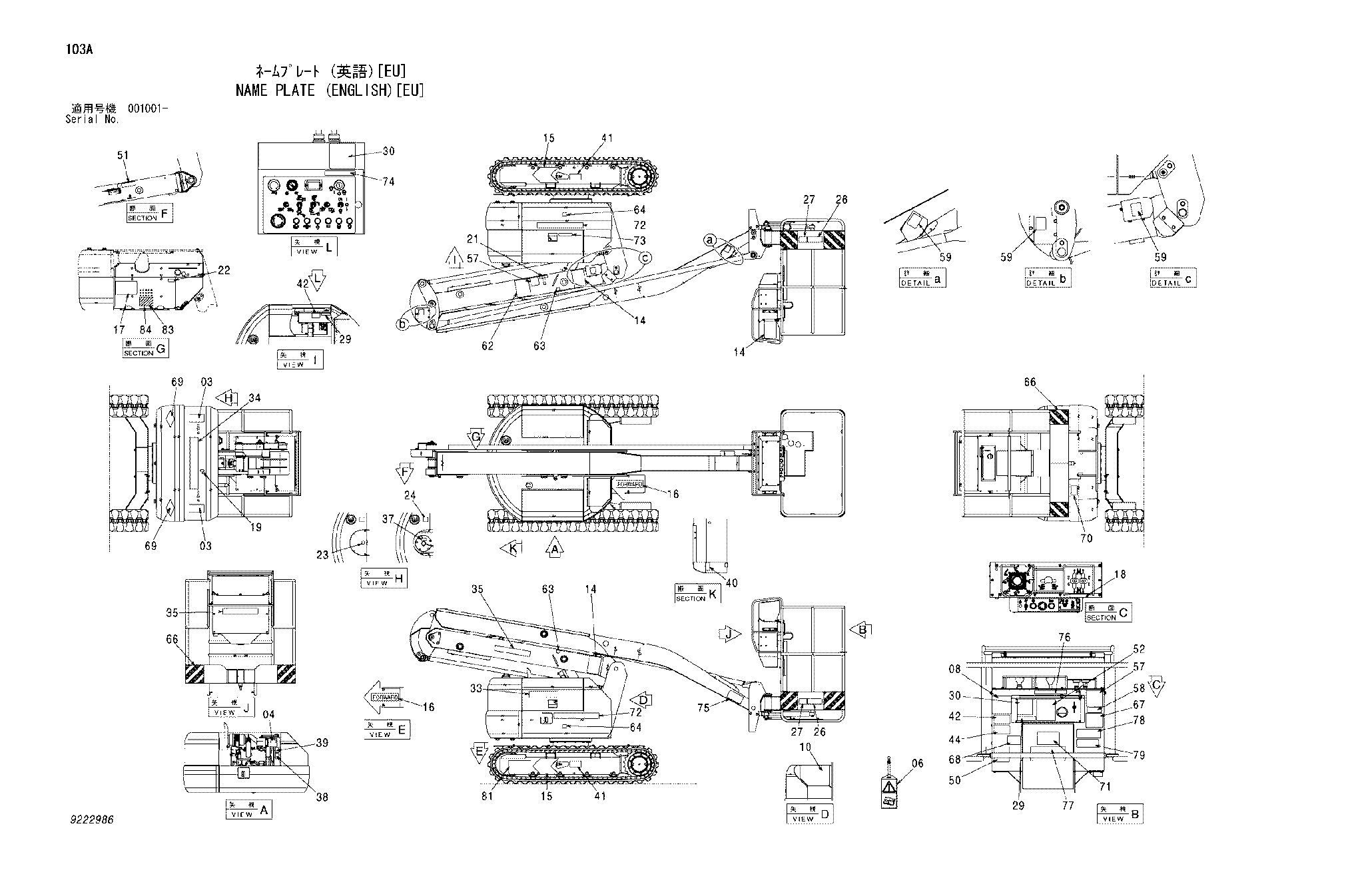 Схема Информационная табличка (английский)[EU] HITACHI HX64B-2