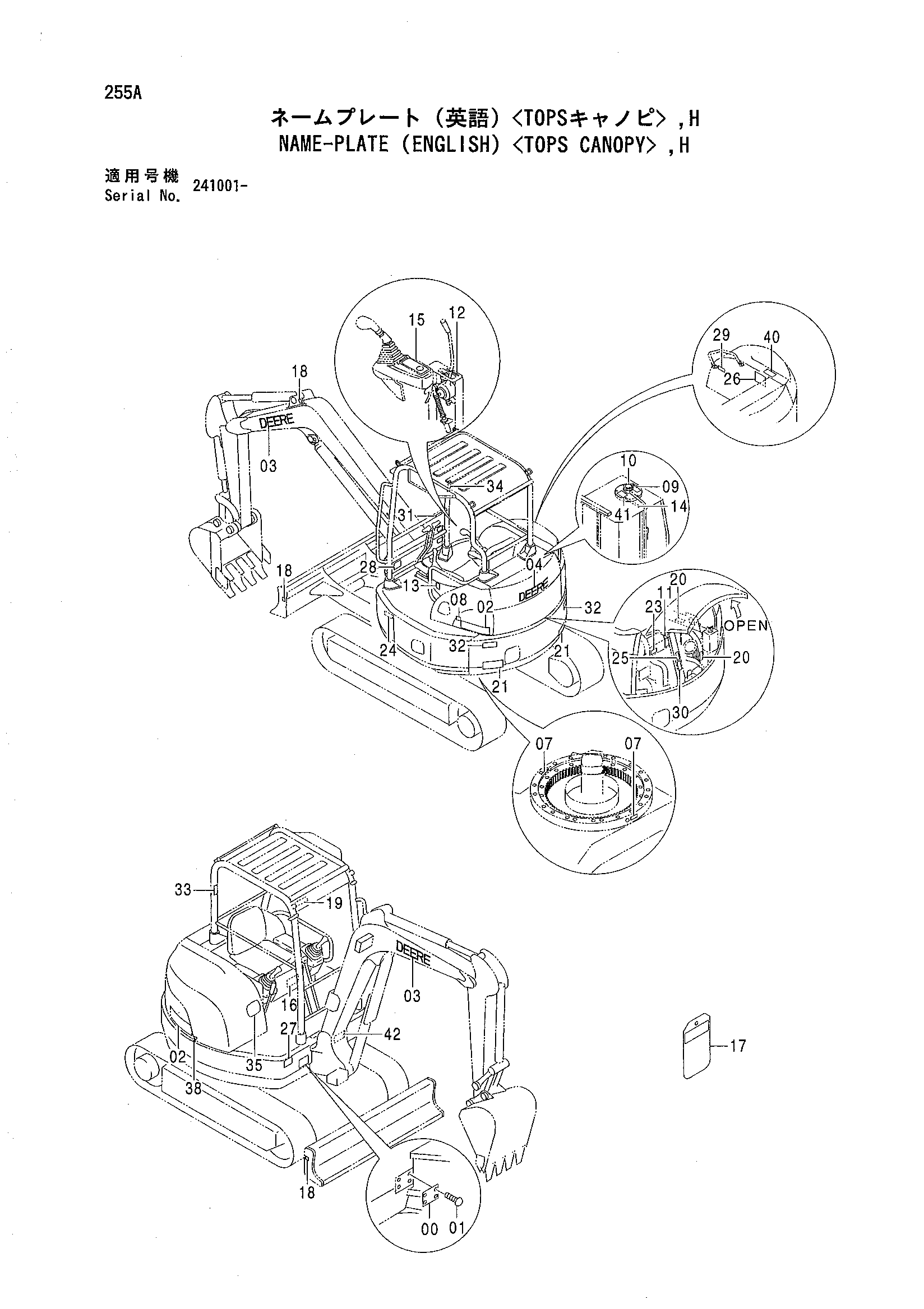 Схема Информационная табличка (английский) <TOPS навес>, H HITACHI ZX50UNA