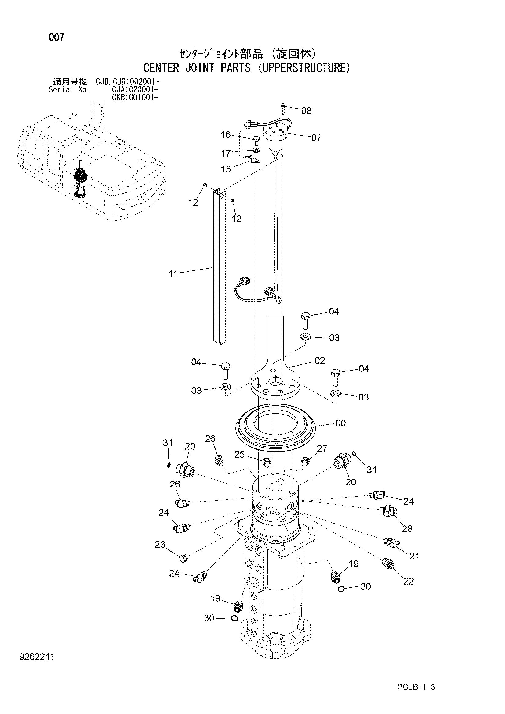 Схема Центральный коллектор детали (верхняя платформа) HITACHI ZX210W-3DARUMA