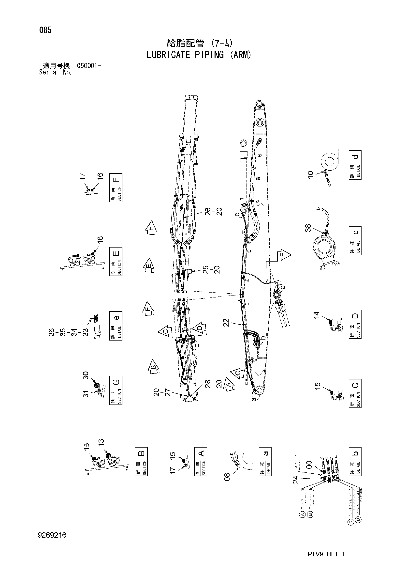 Схема Трубопроводы системы смазки (рукоять) HITACHI ZX330-3