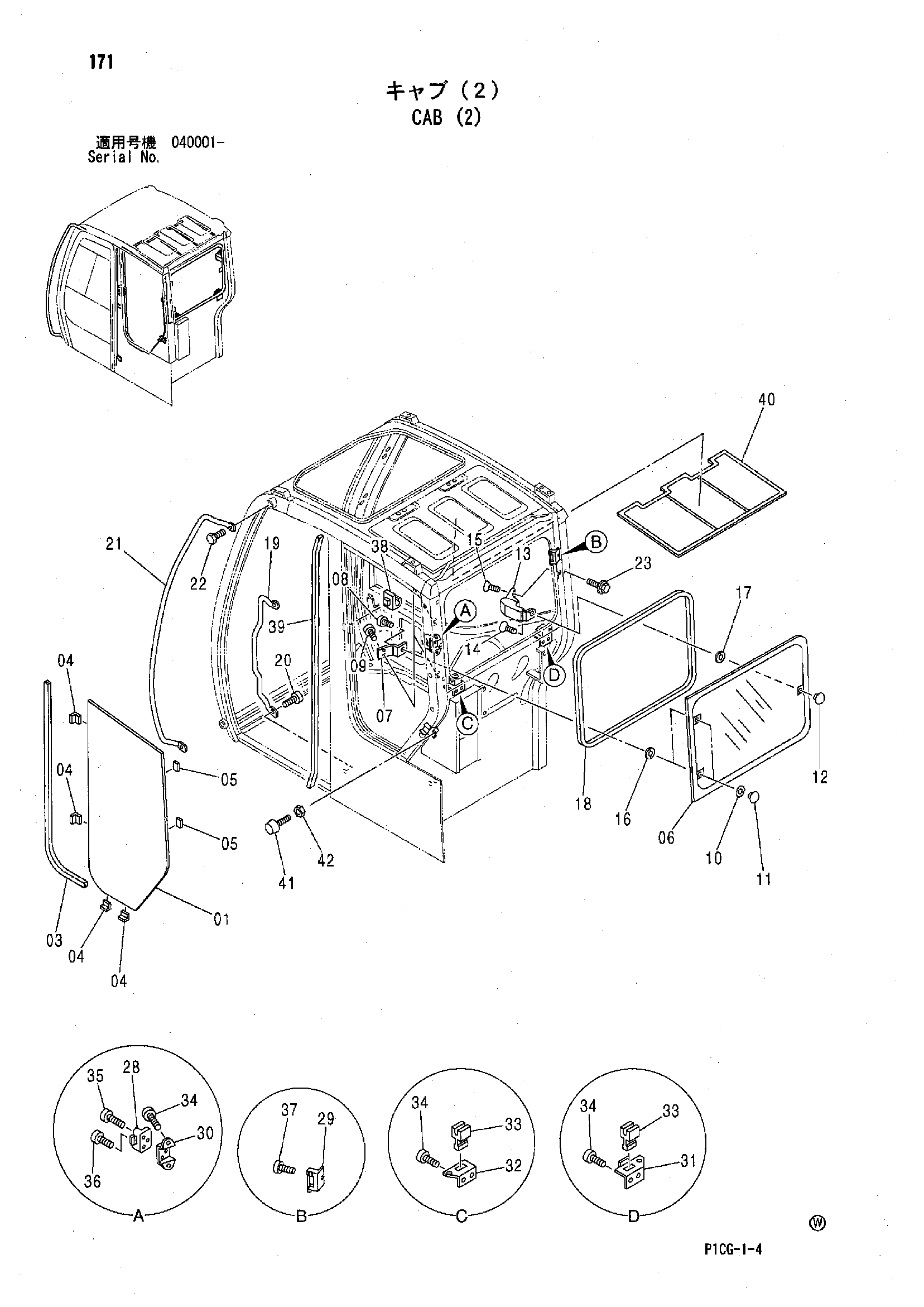 Схема Кабина (2) HITACHI ZX75US-A