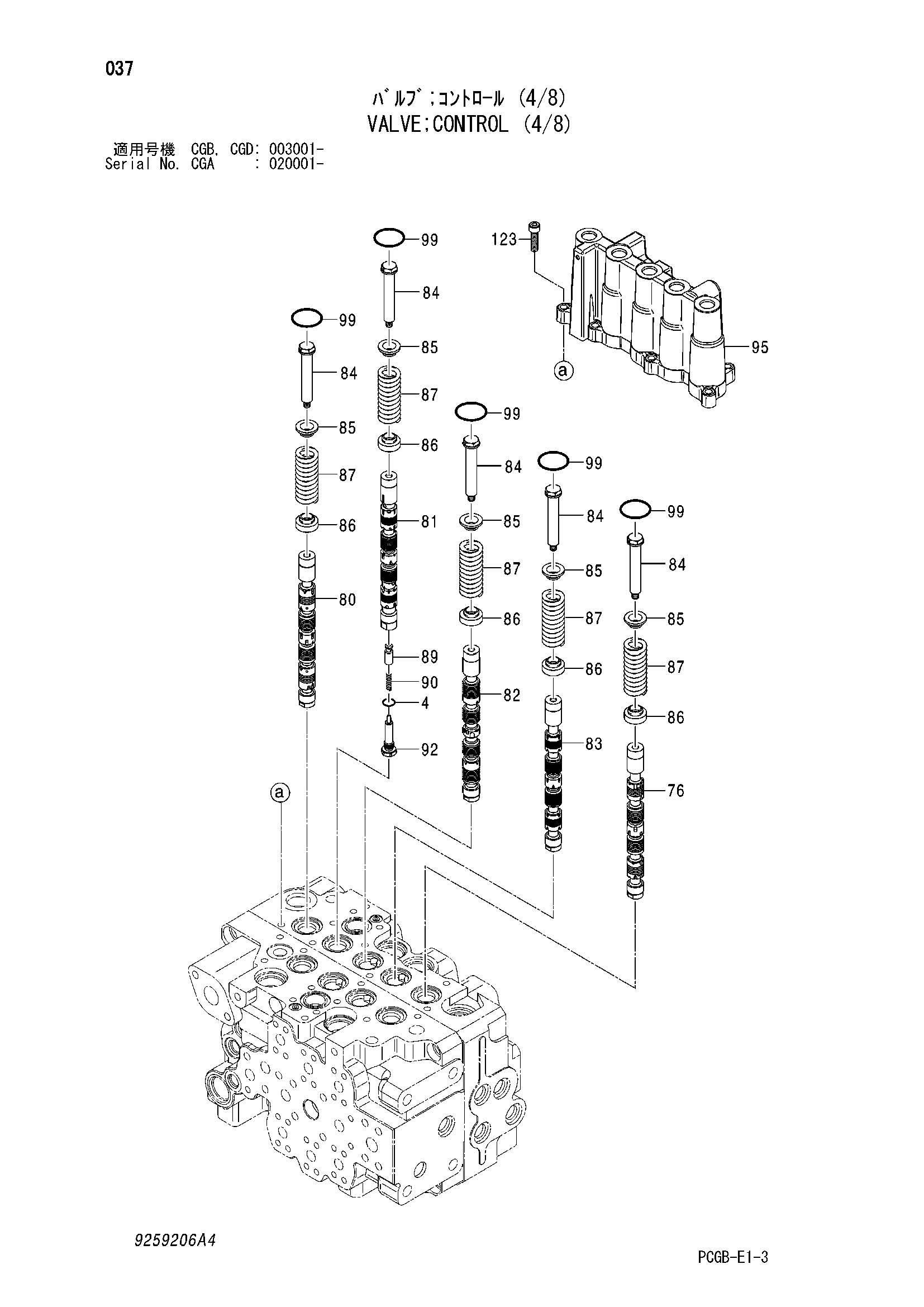 Схема Гидрораспределитель (4/8) HITACHI ZX170W-3DARUMA