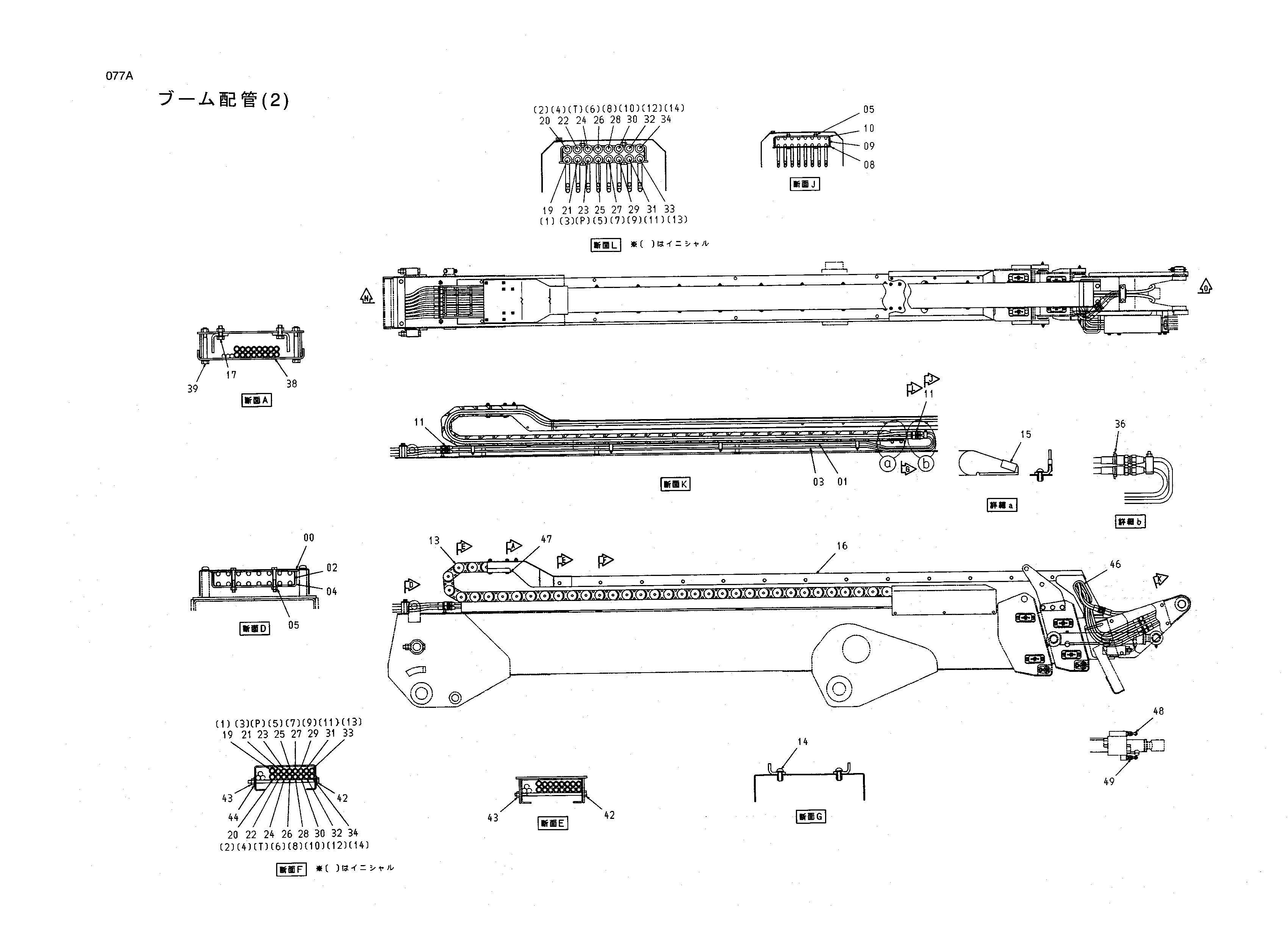 Схема Схема 077 HITACHI HX99B