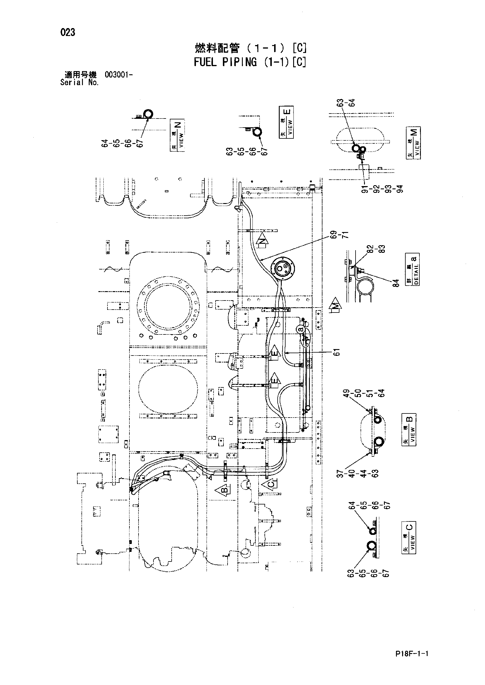 Схема Топливные трубопроводы (1-1)[C] HITACHI EX1200-5D