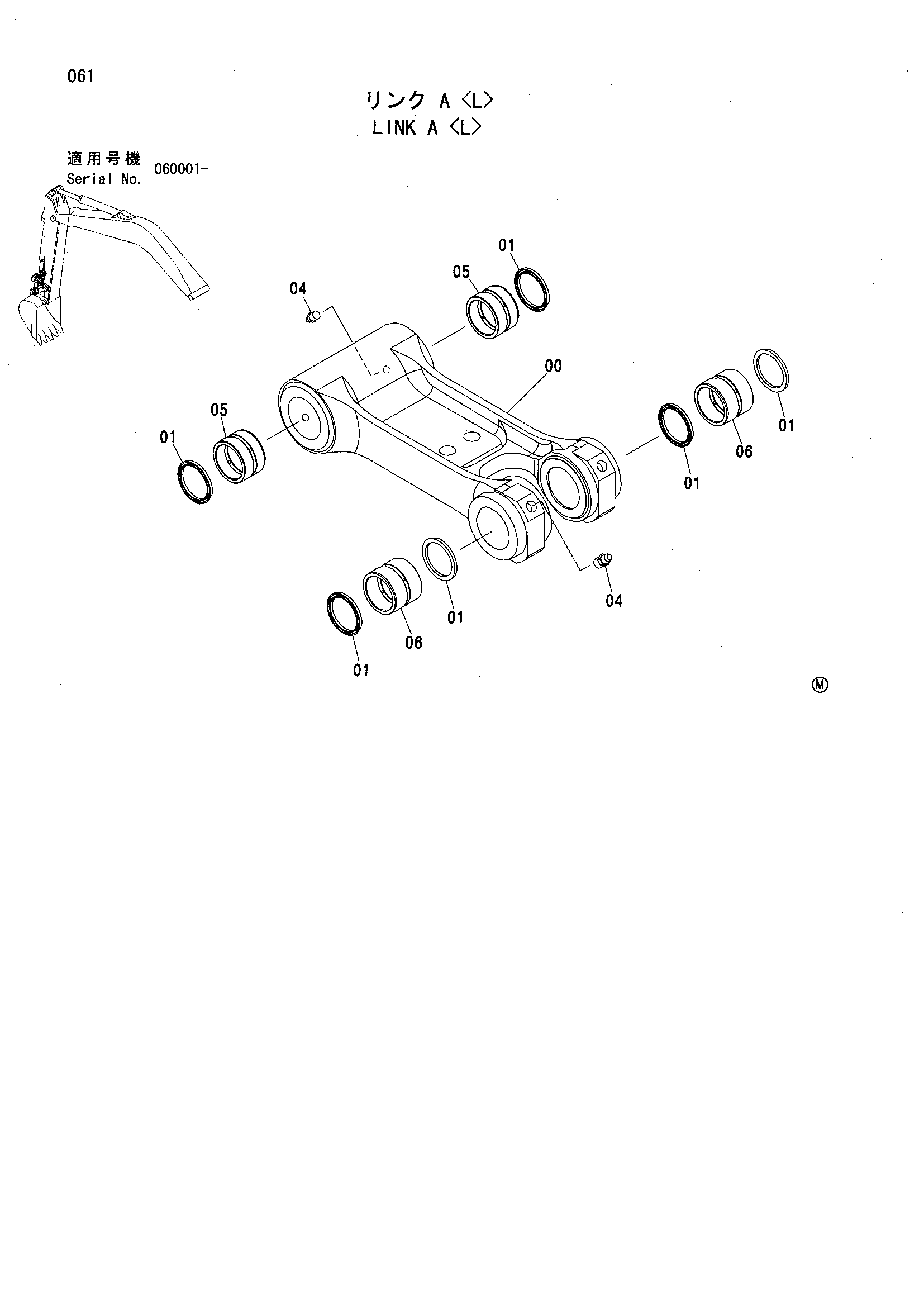 Схема Тяга A <L> HITACHI ZX130L