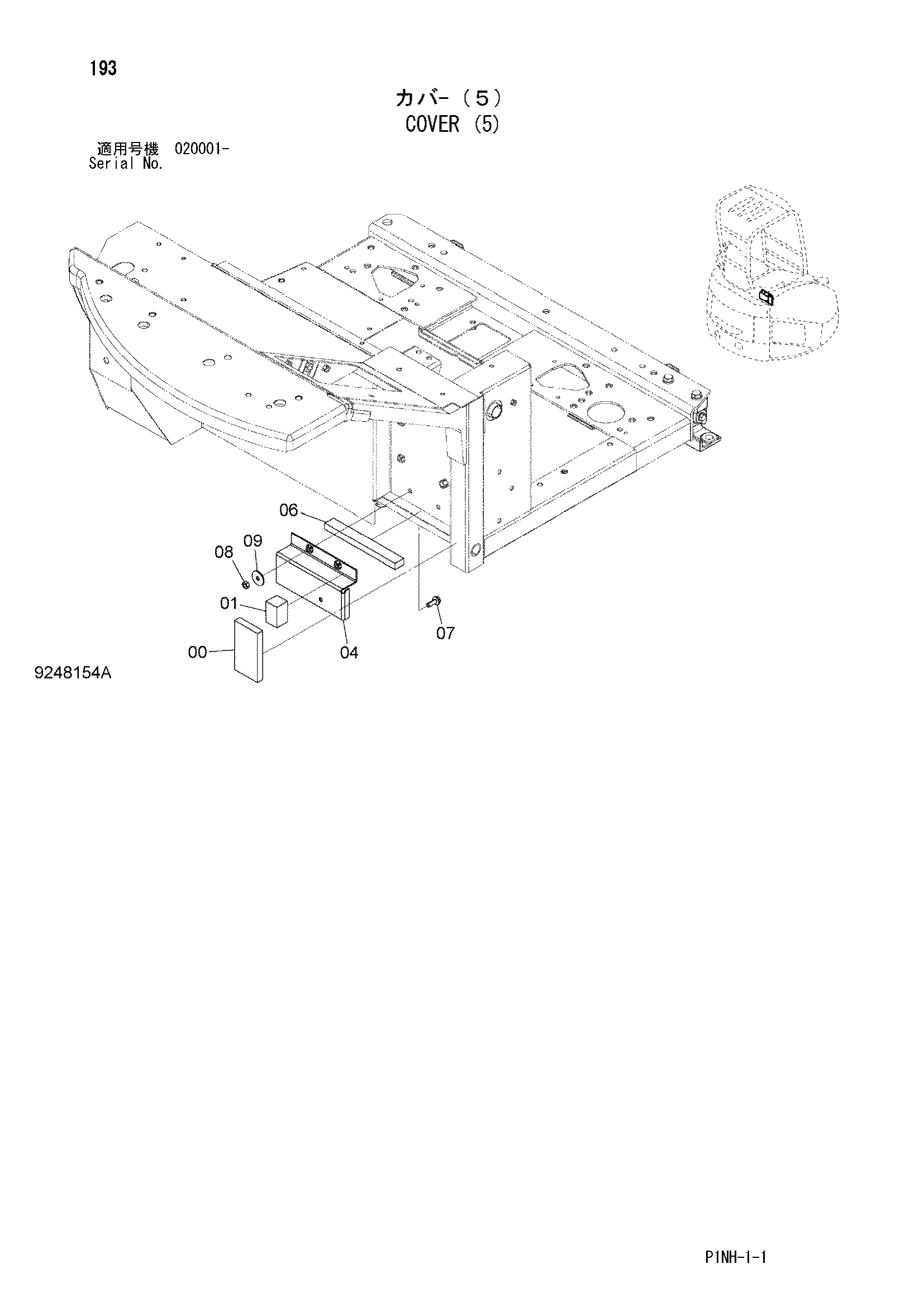 Схема Крышка (5) HITACHI ZX52U-3