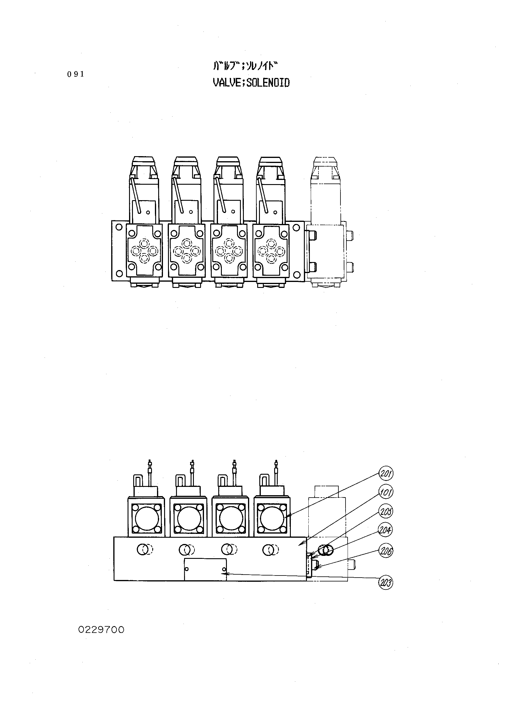 Схема Электромагнитный клапан HITACHI KH230-3