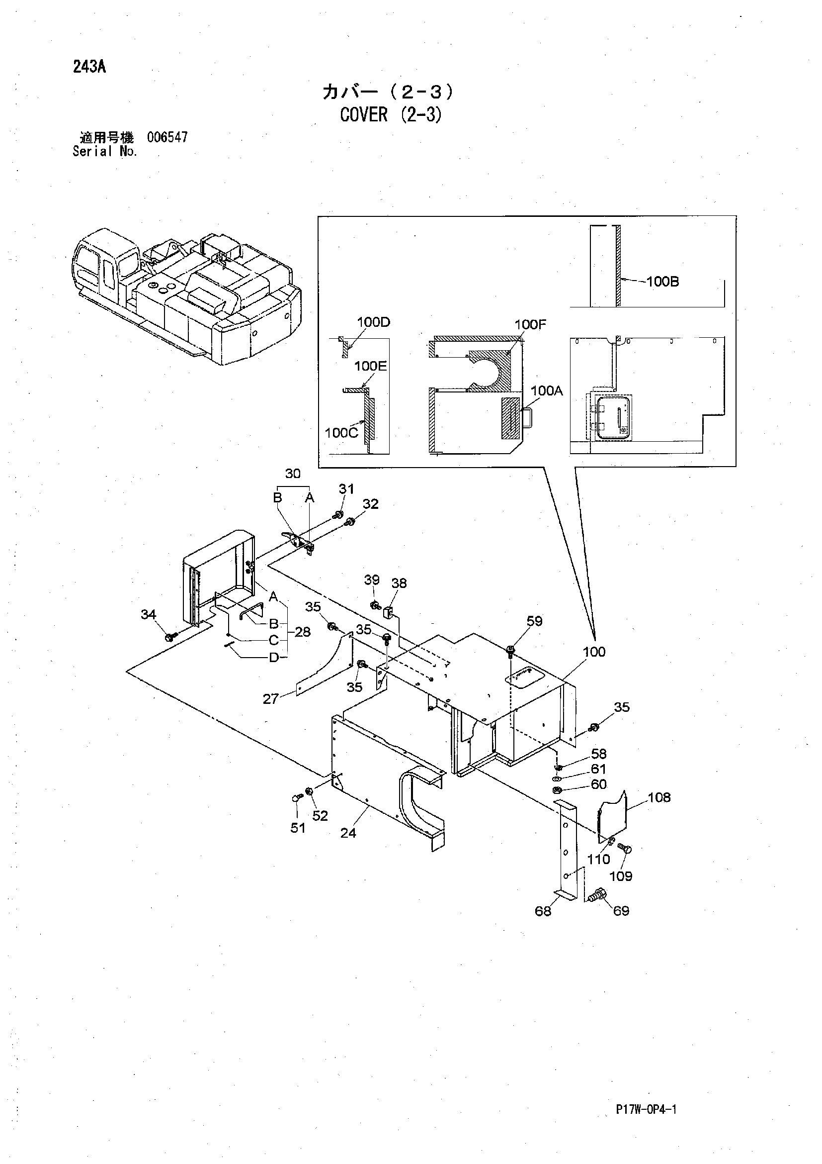 Схема Крышка (2-3) HITACHI ZX850H
