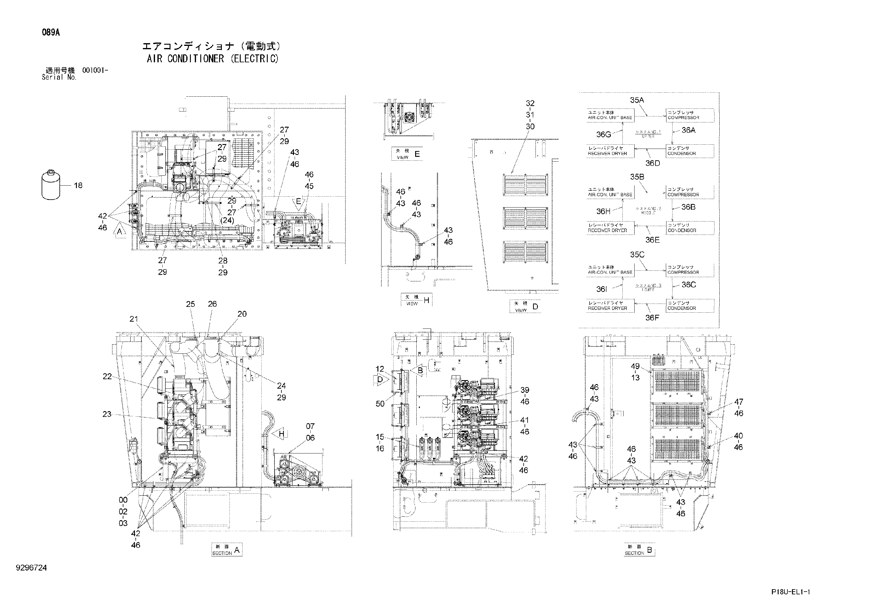 Схема Кондиционер (электрический) HITACHI EX3600E-6