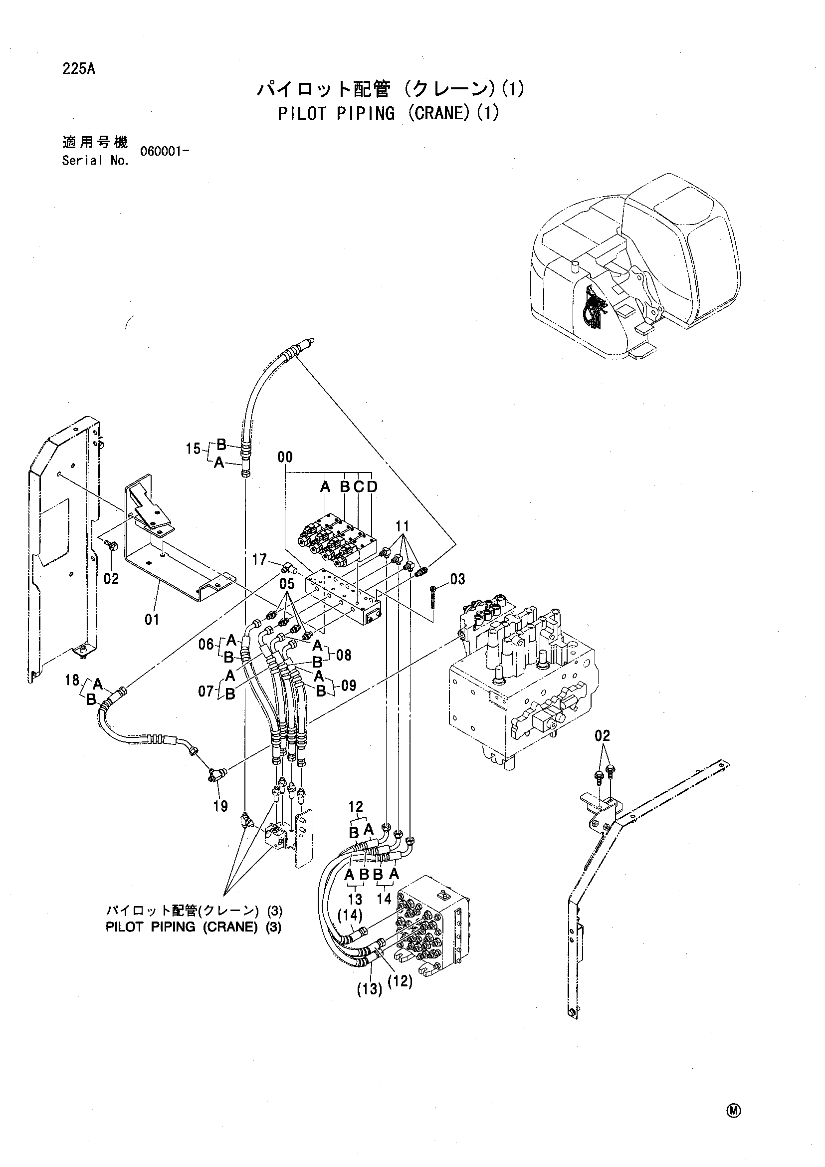 Схема Пилотные гидролинии (кран)(1) HITACHI ZX135UST
