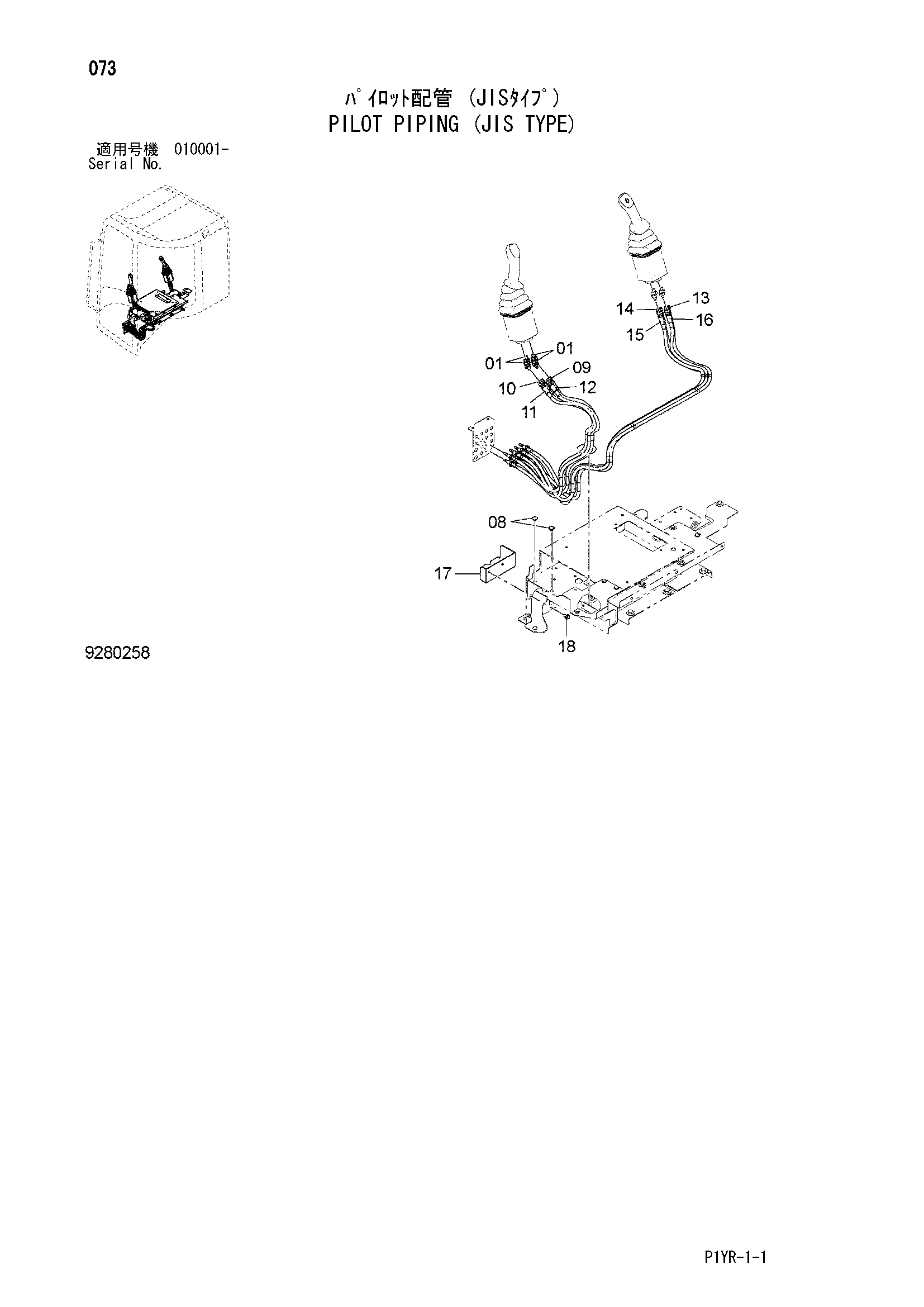 Схема Пилотные гидролинии (JIS тип) HITACHI ZX65USB-3F
