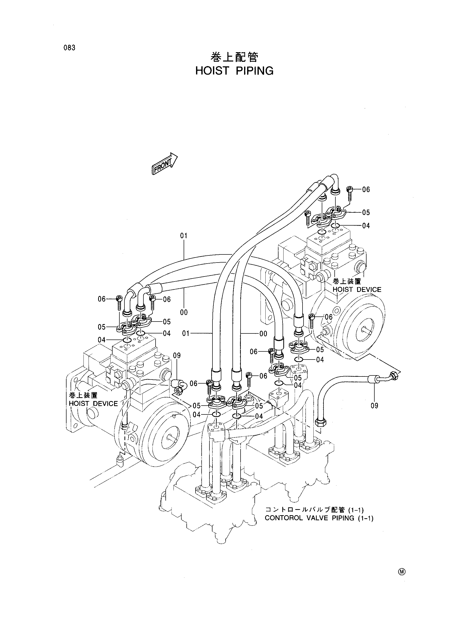 Схема Подъёмный механизм трубопроводы HITACHI CX500S