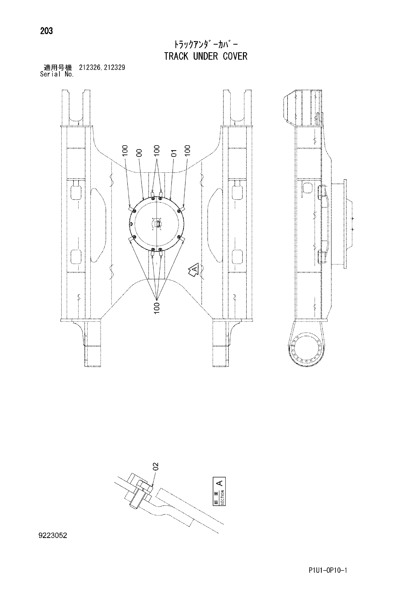 Схема Гусеница нижняя защита HITACHI ZX200-3